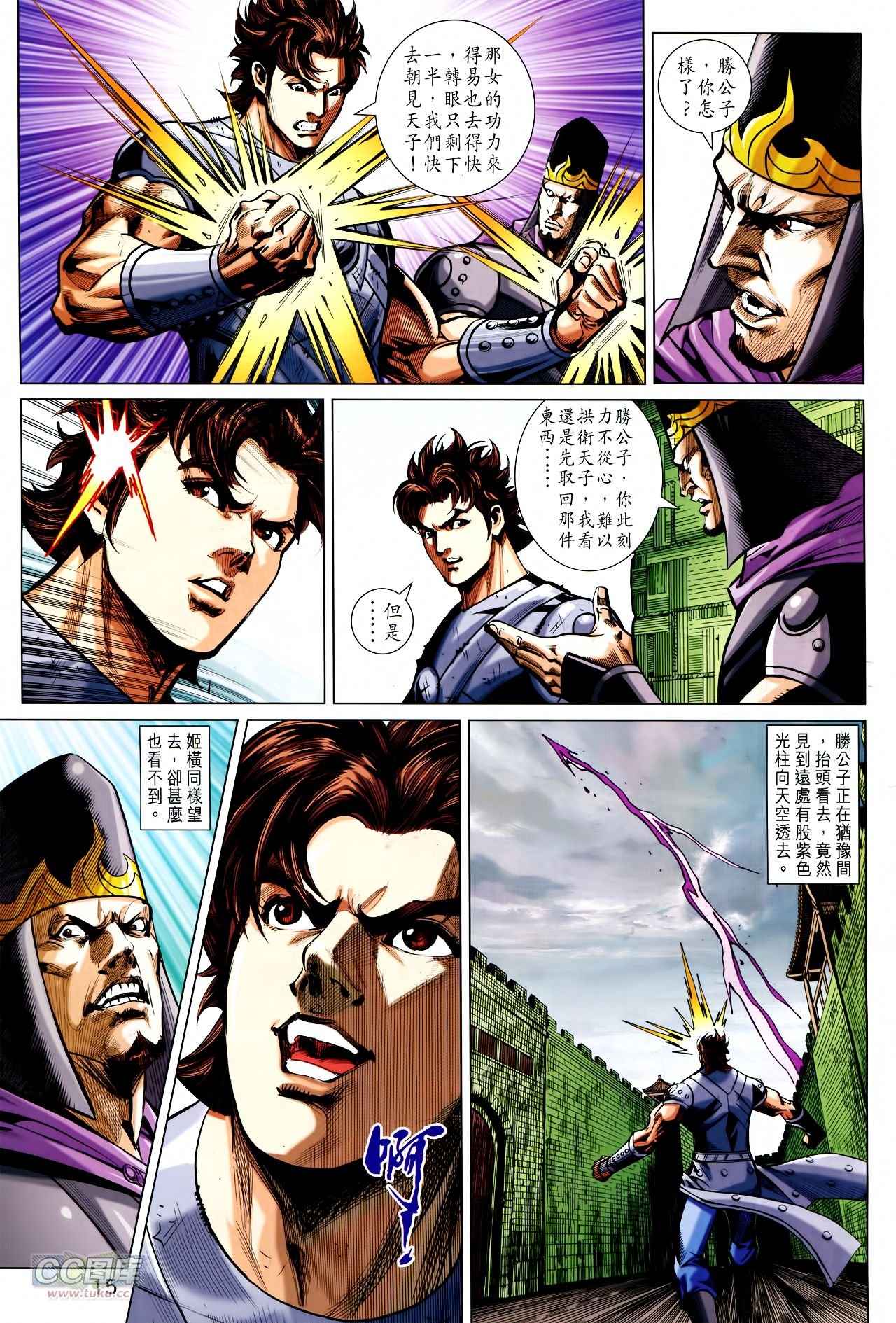 第240话