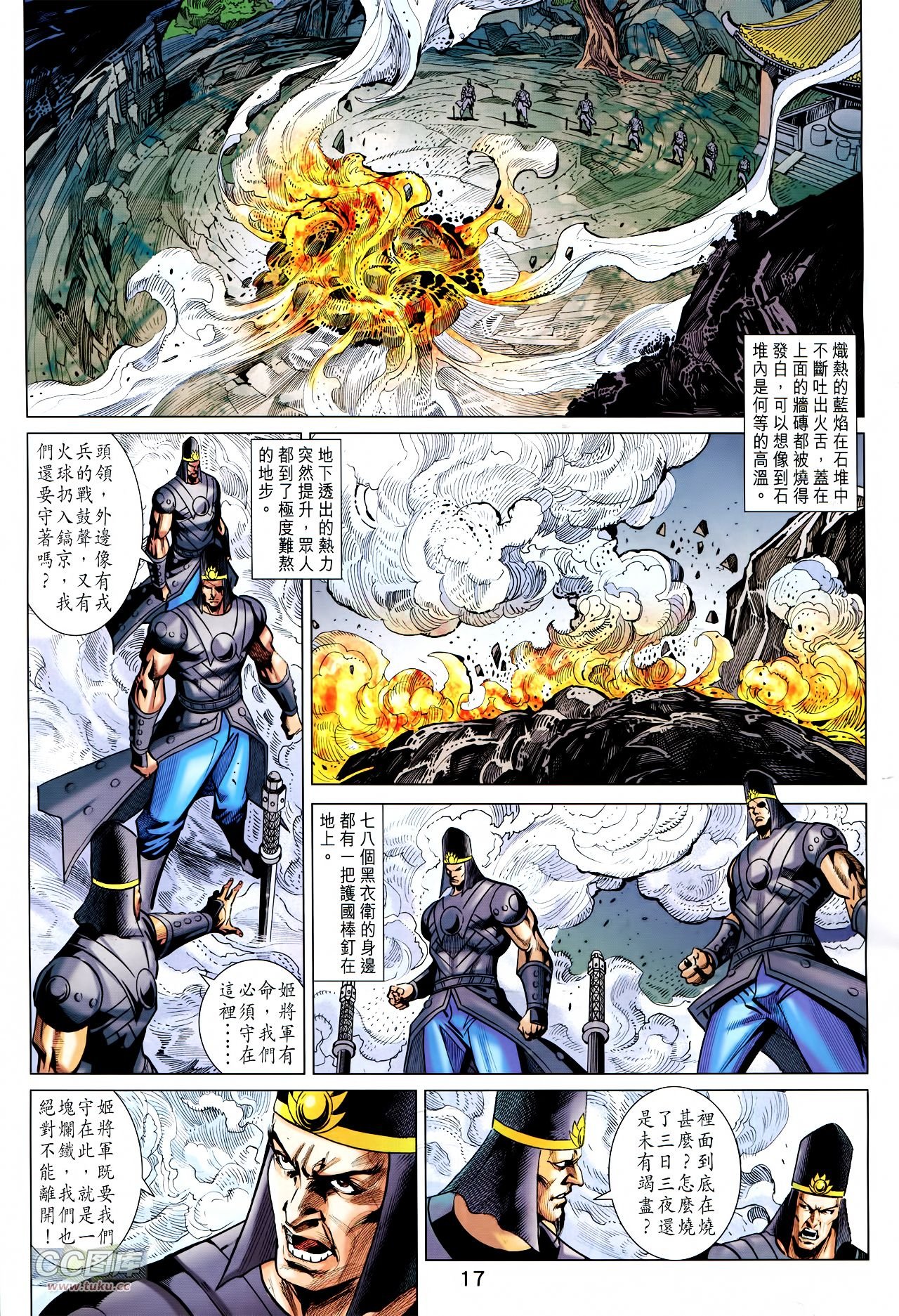 第240话