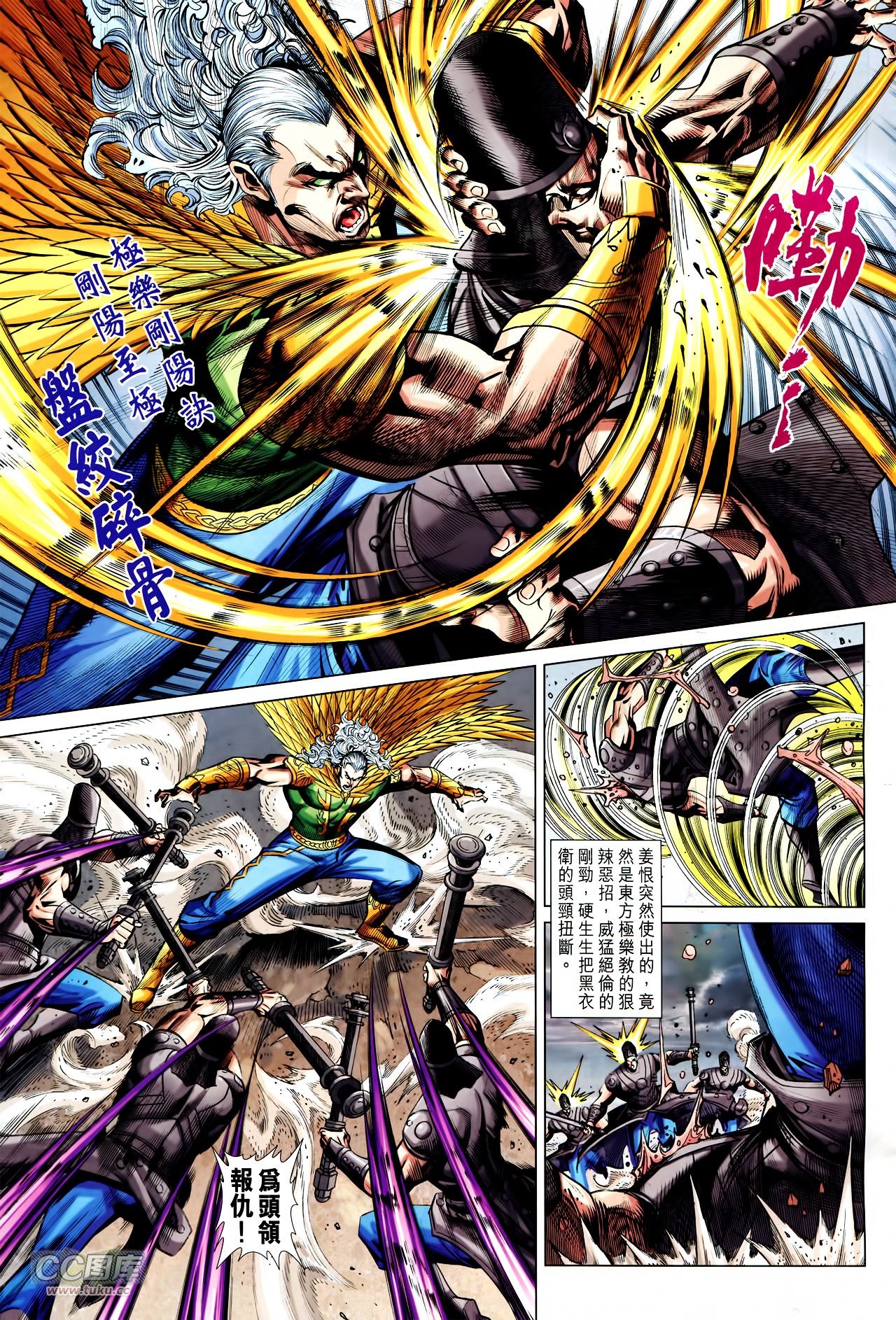第240话