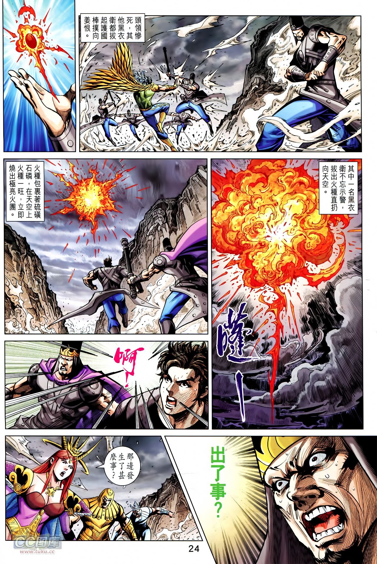 第240话