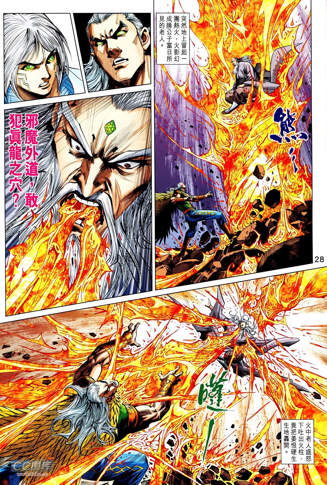 第240话