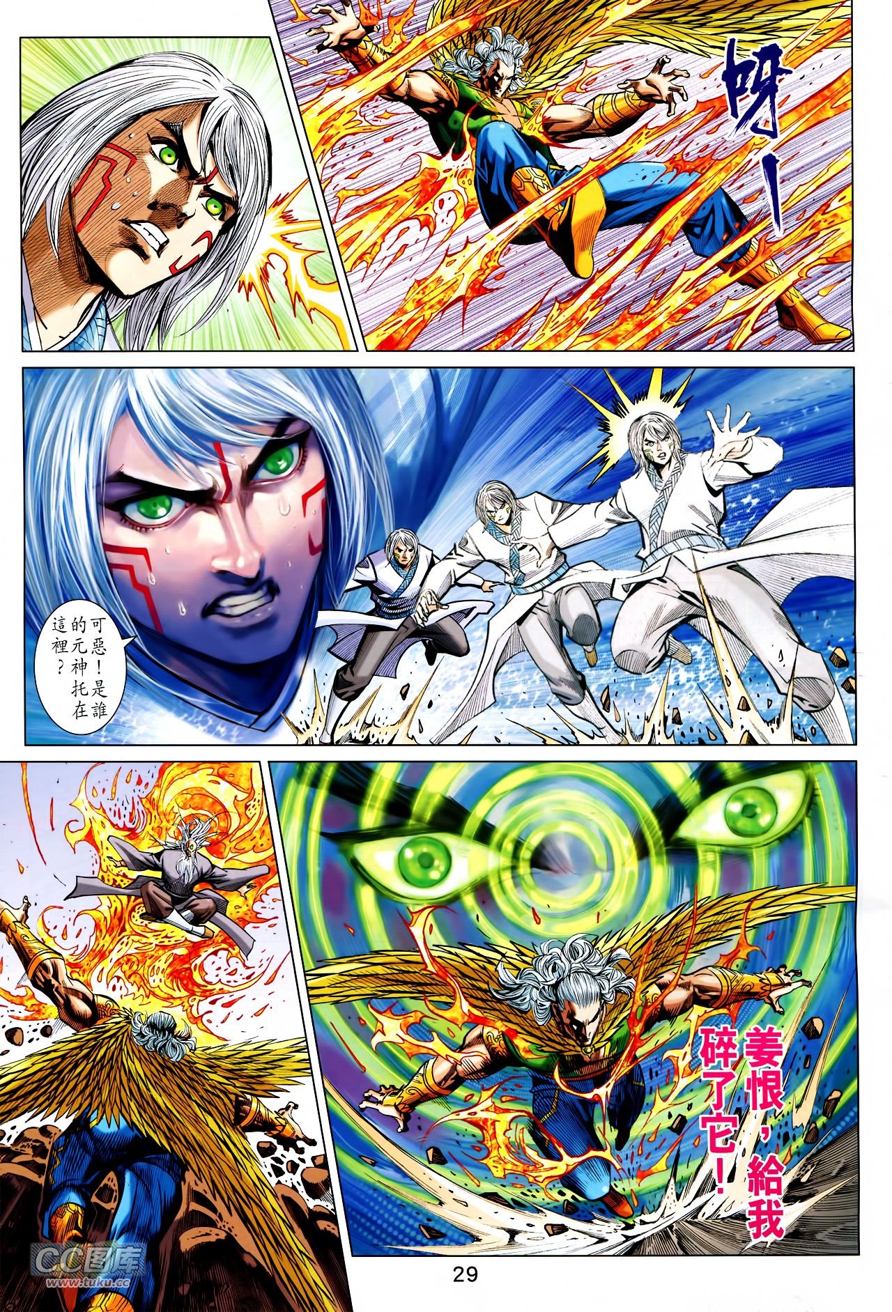 第240话