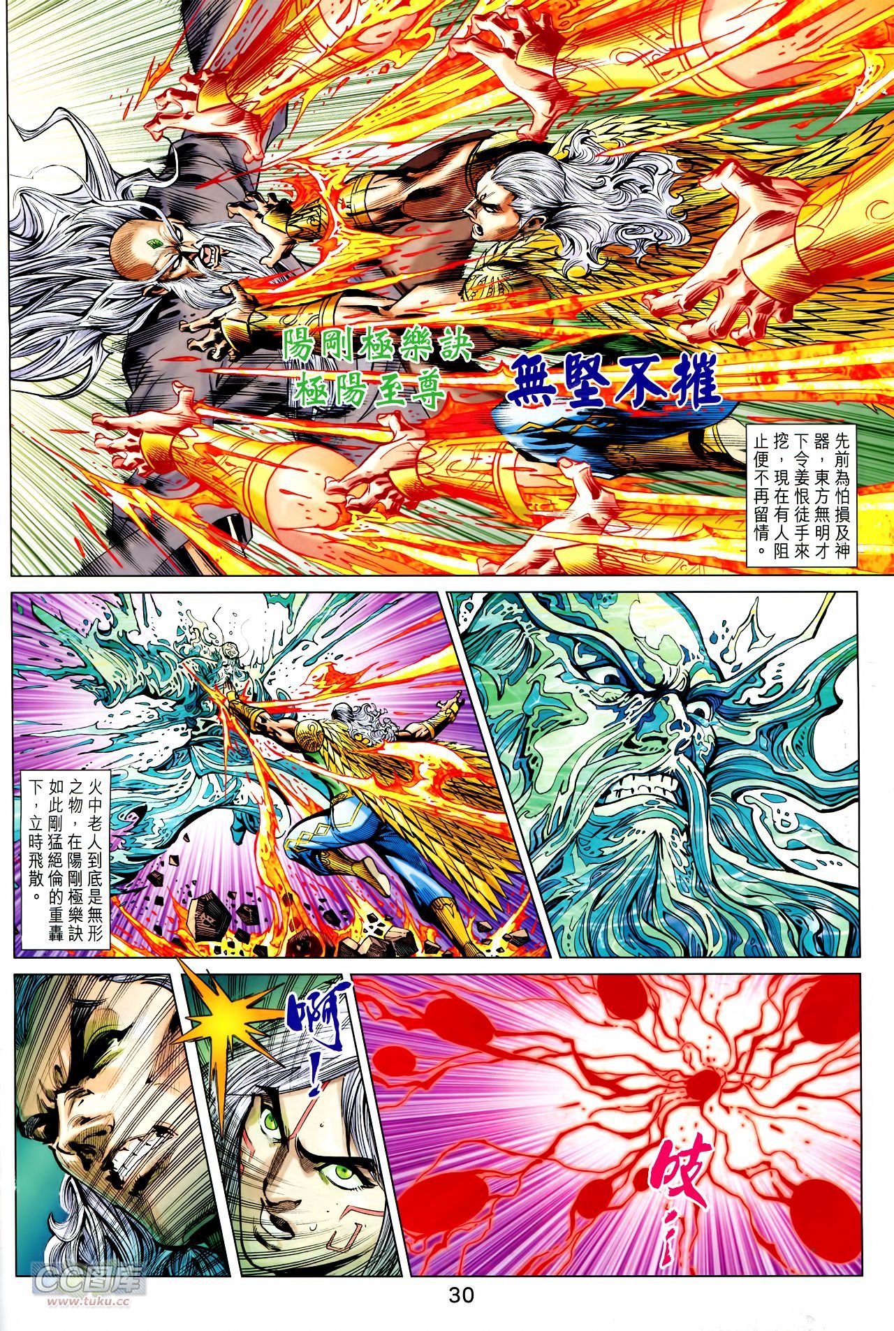 第240话