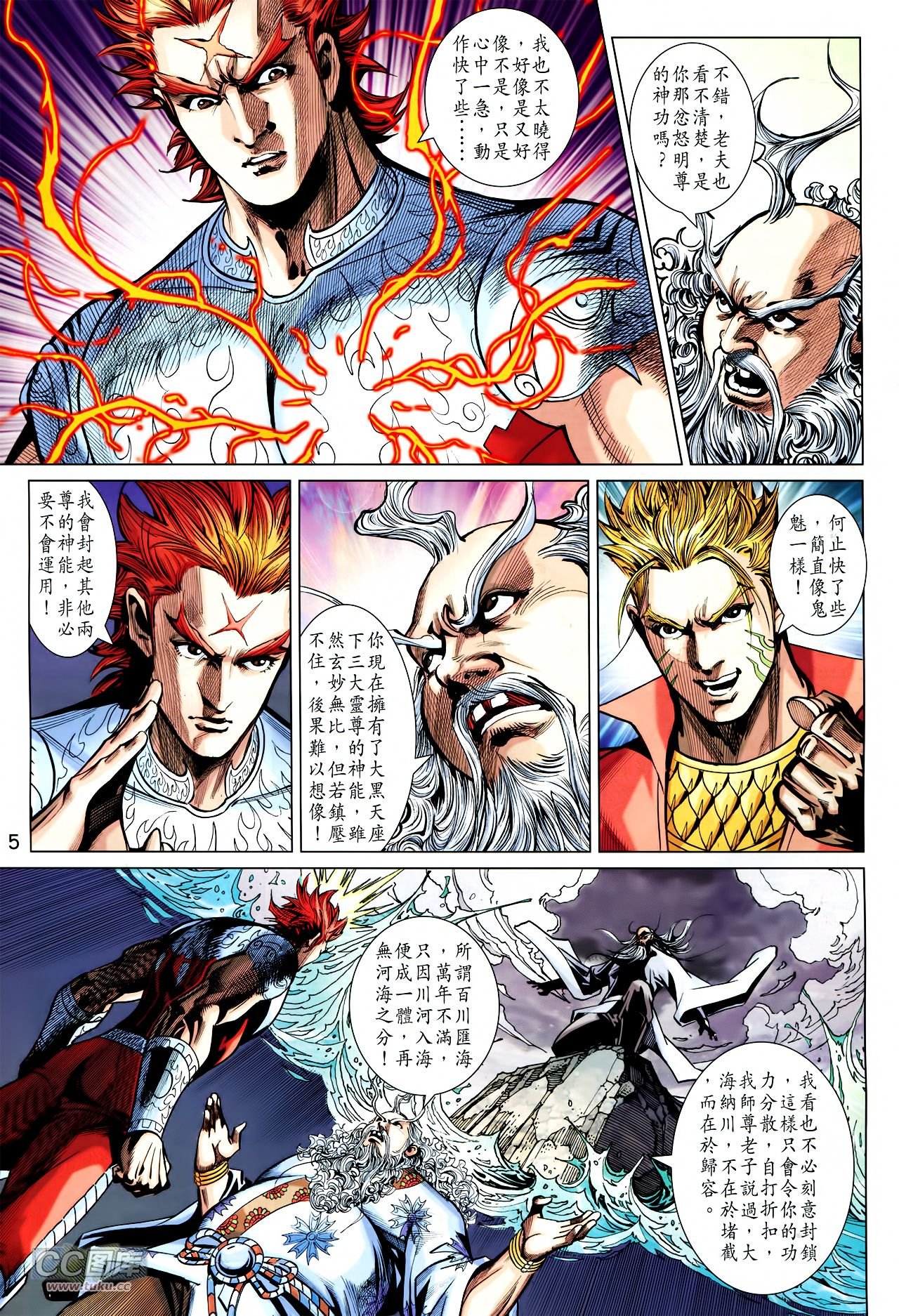 第241话