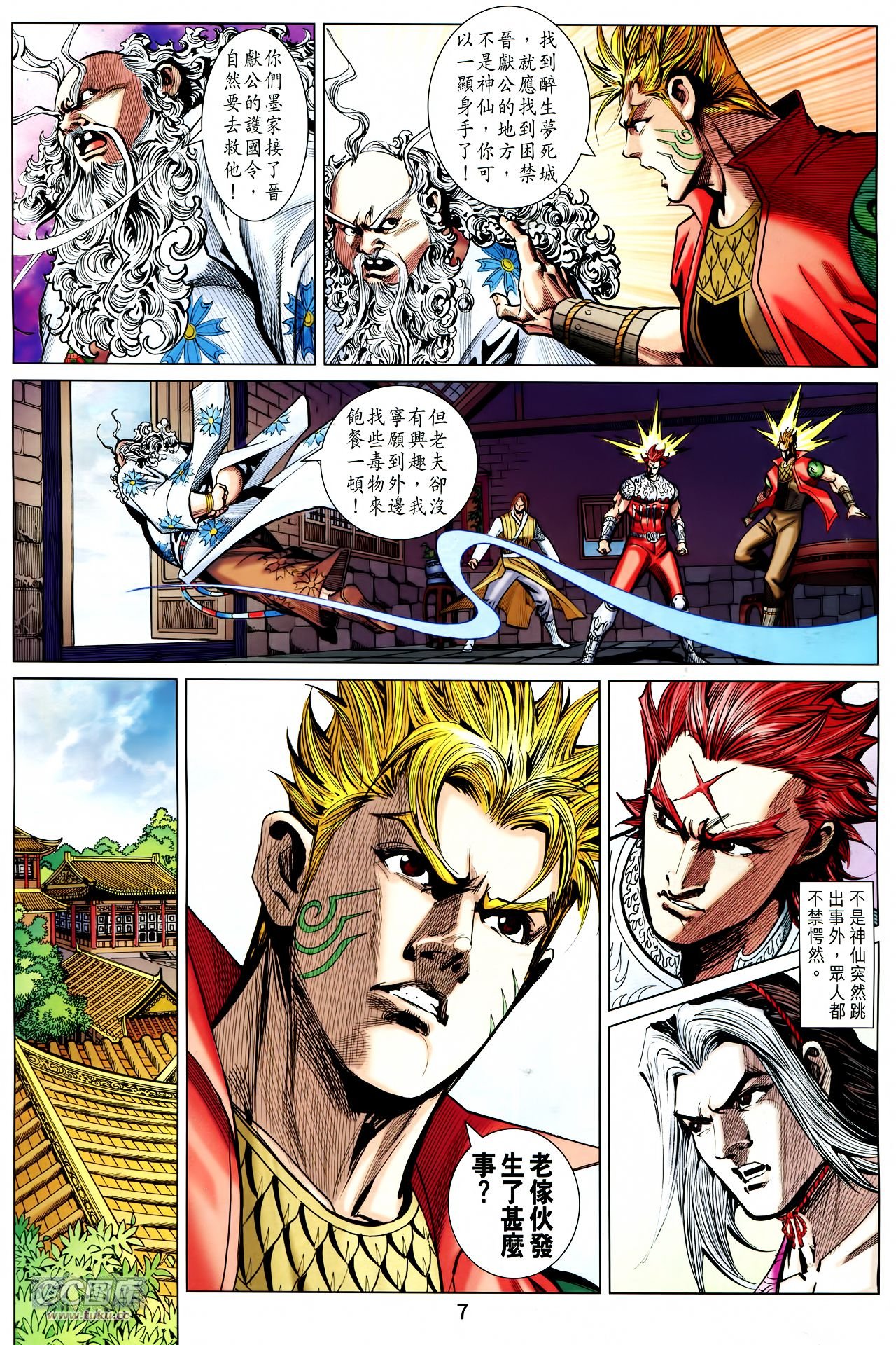 第241话