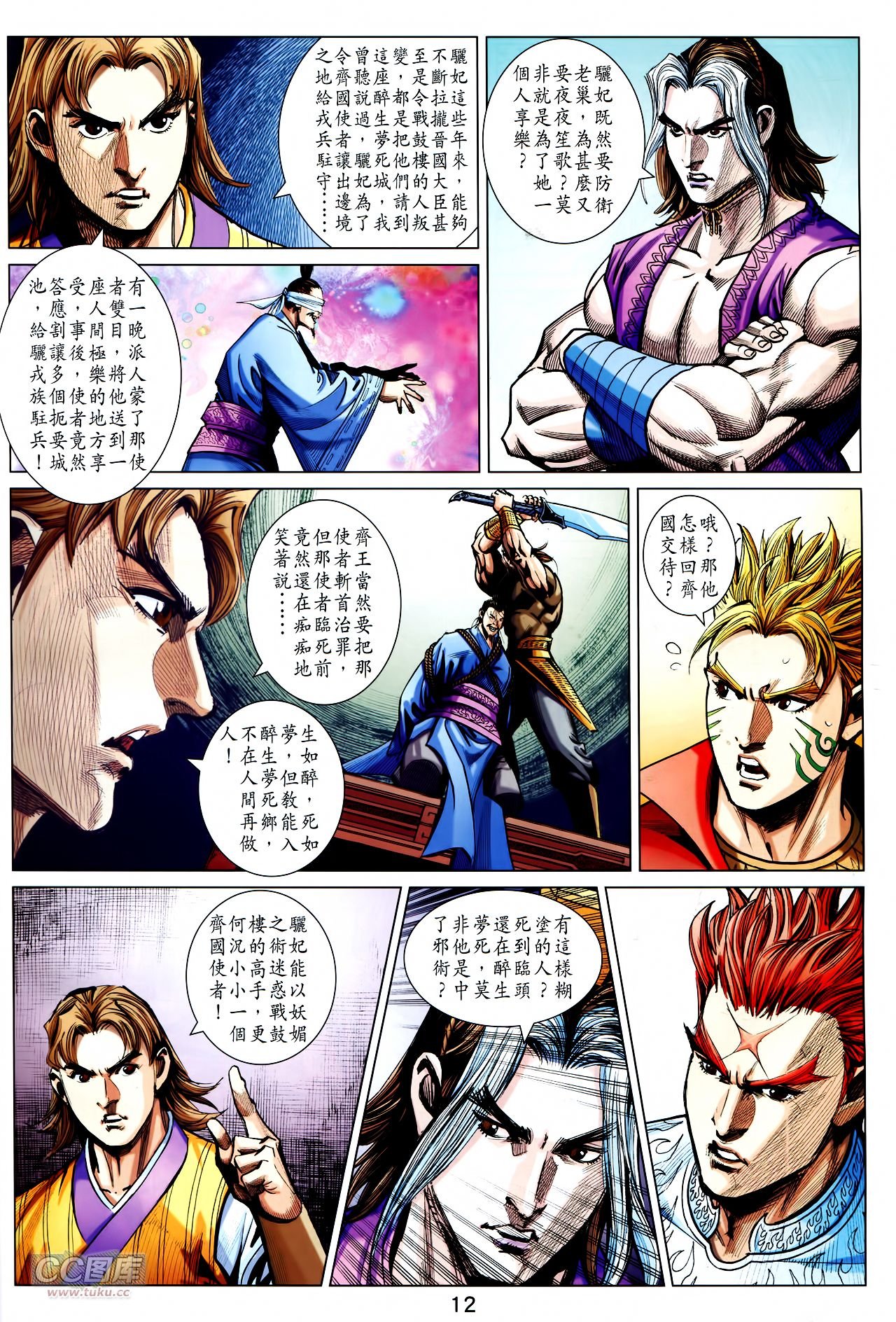 第241话