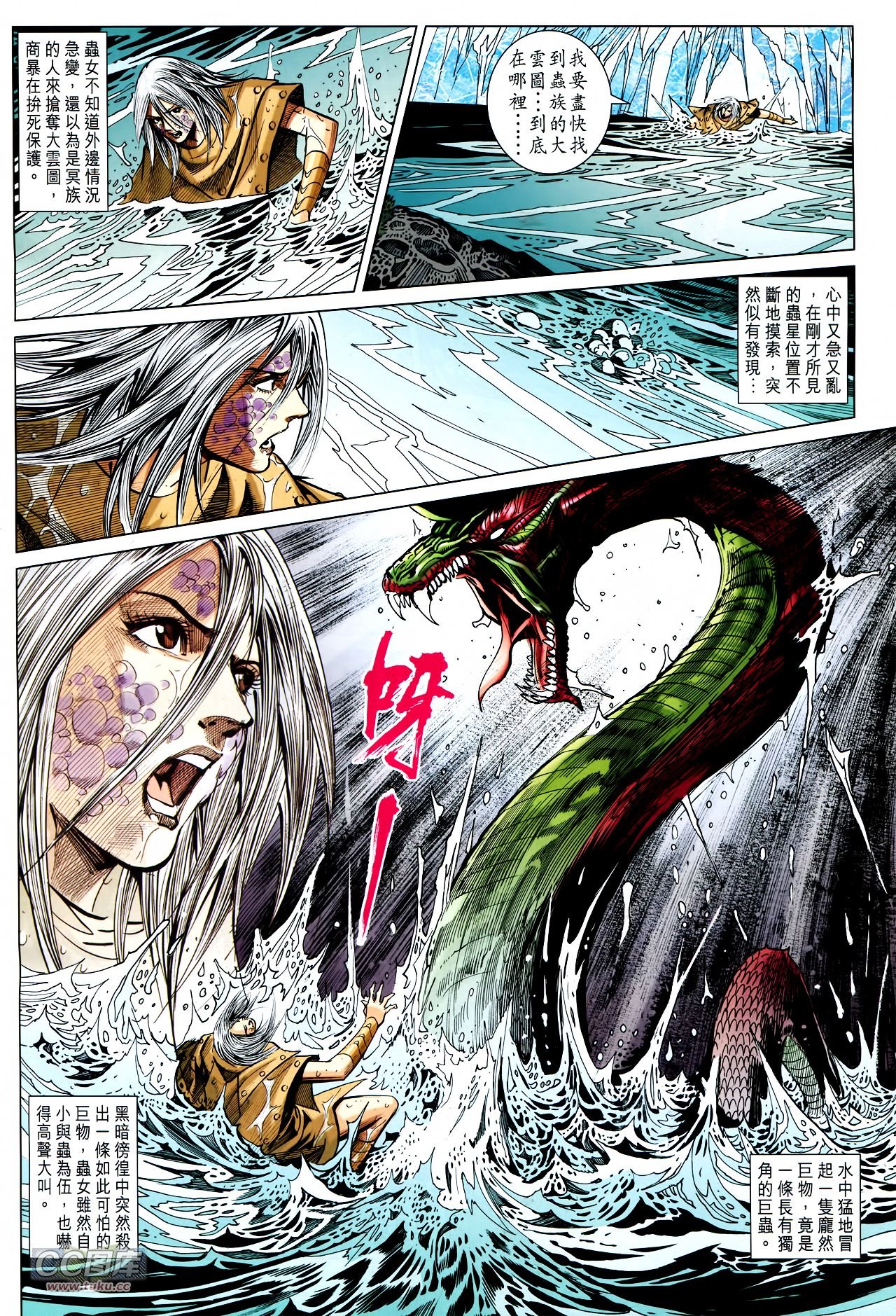 第241话