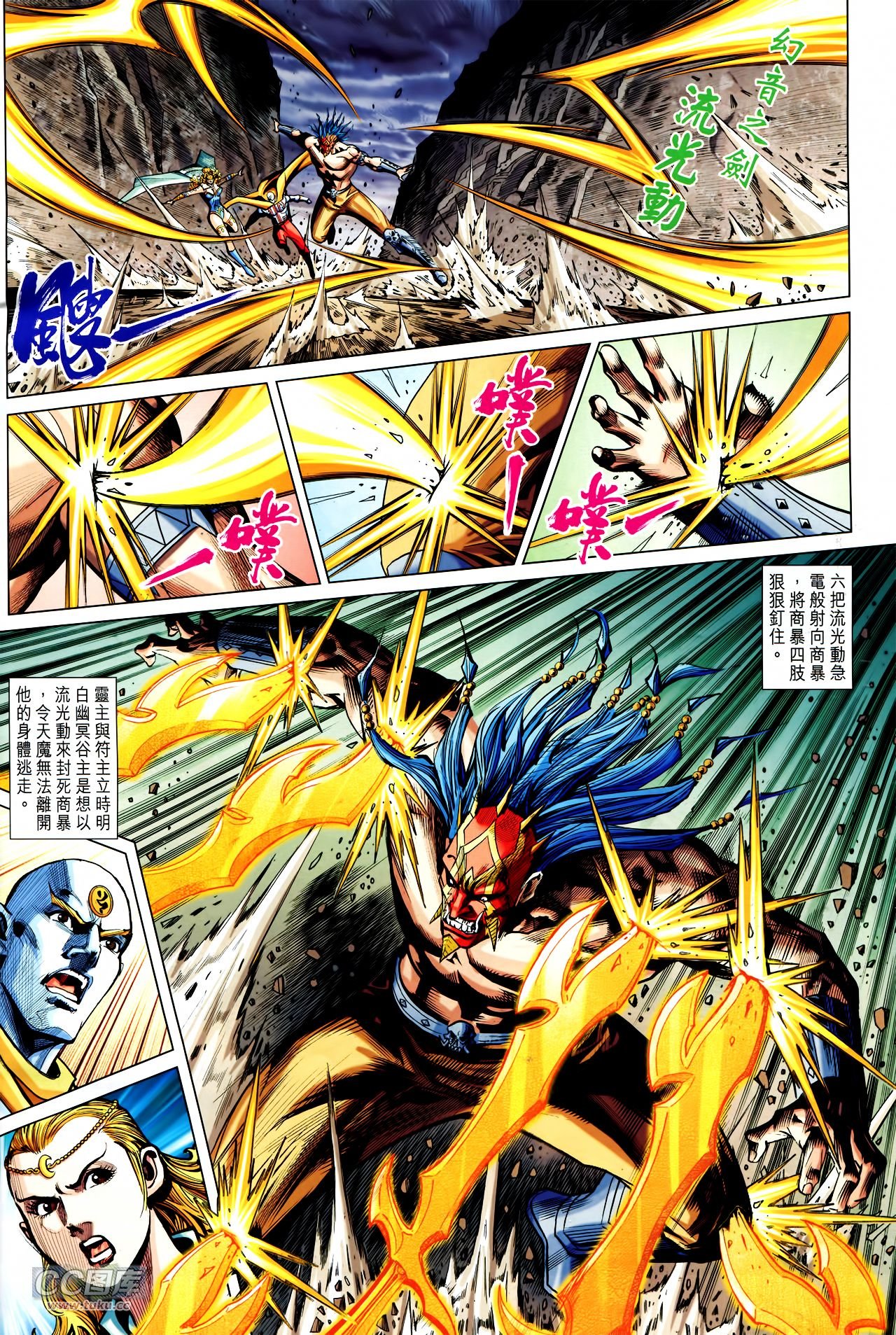 第241话