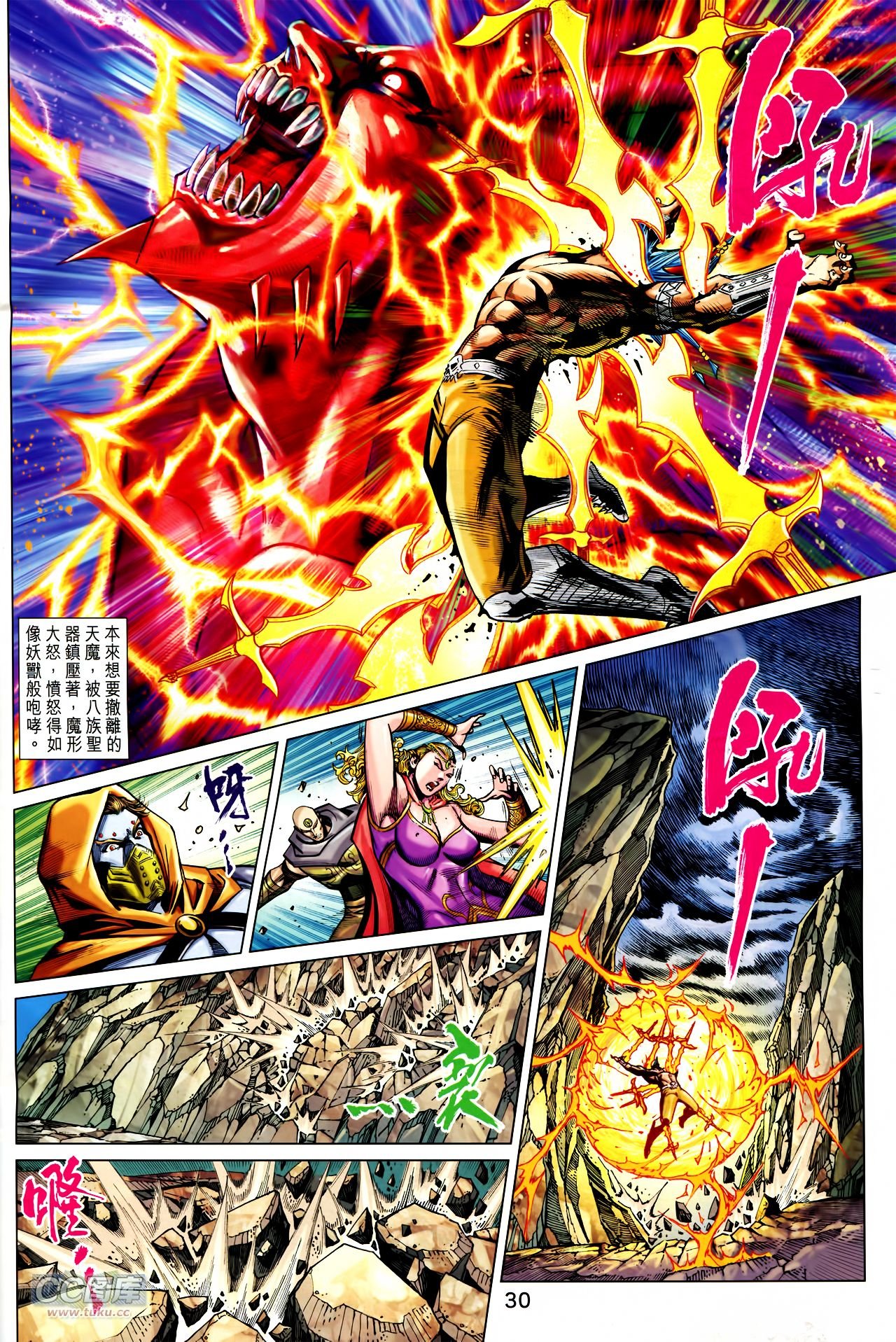 第241话