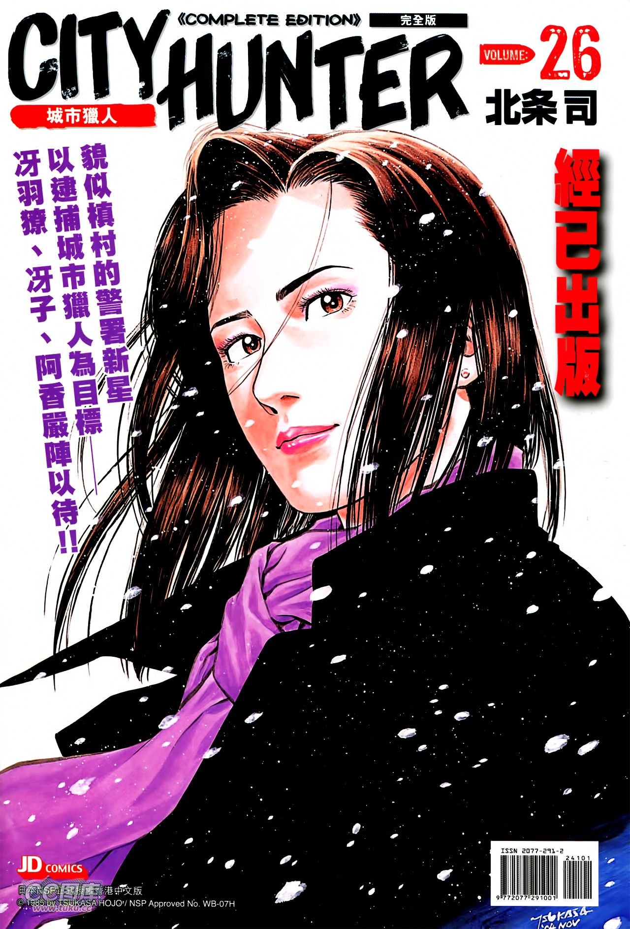 第241话