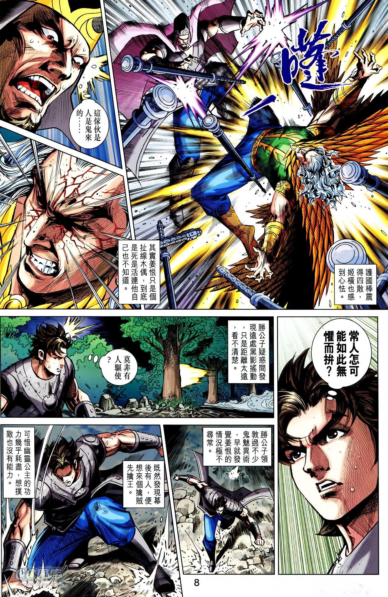 第242话