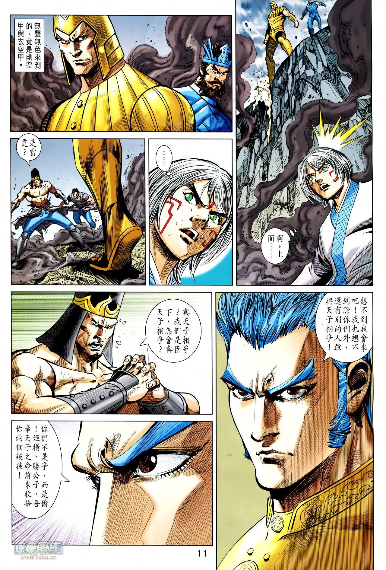 第242话
