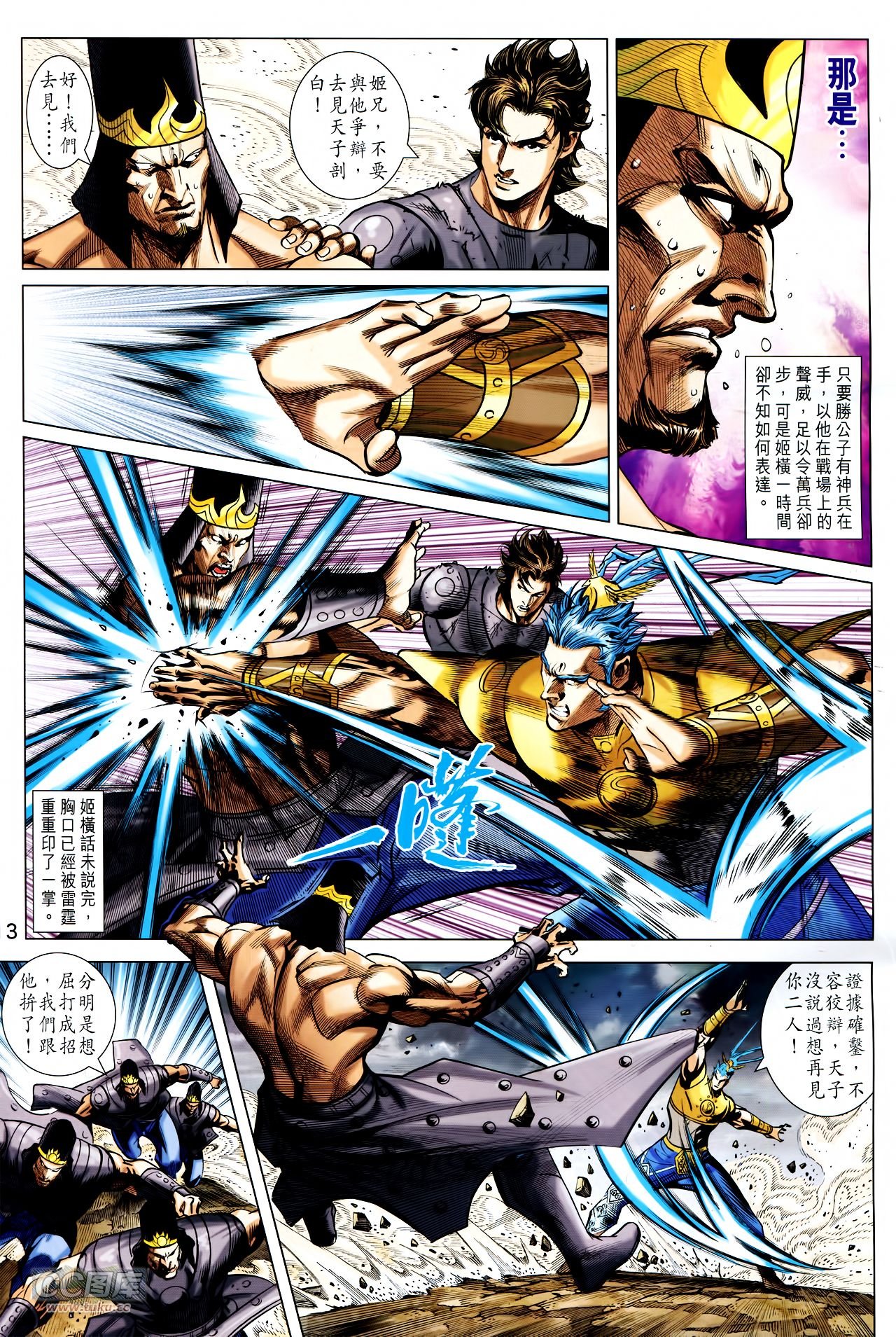 第242话