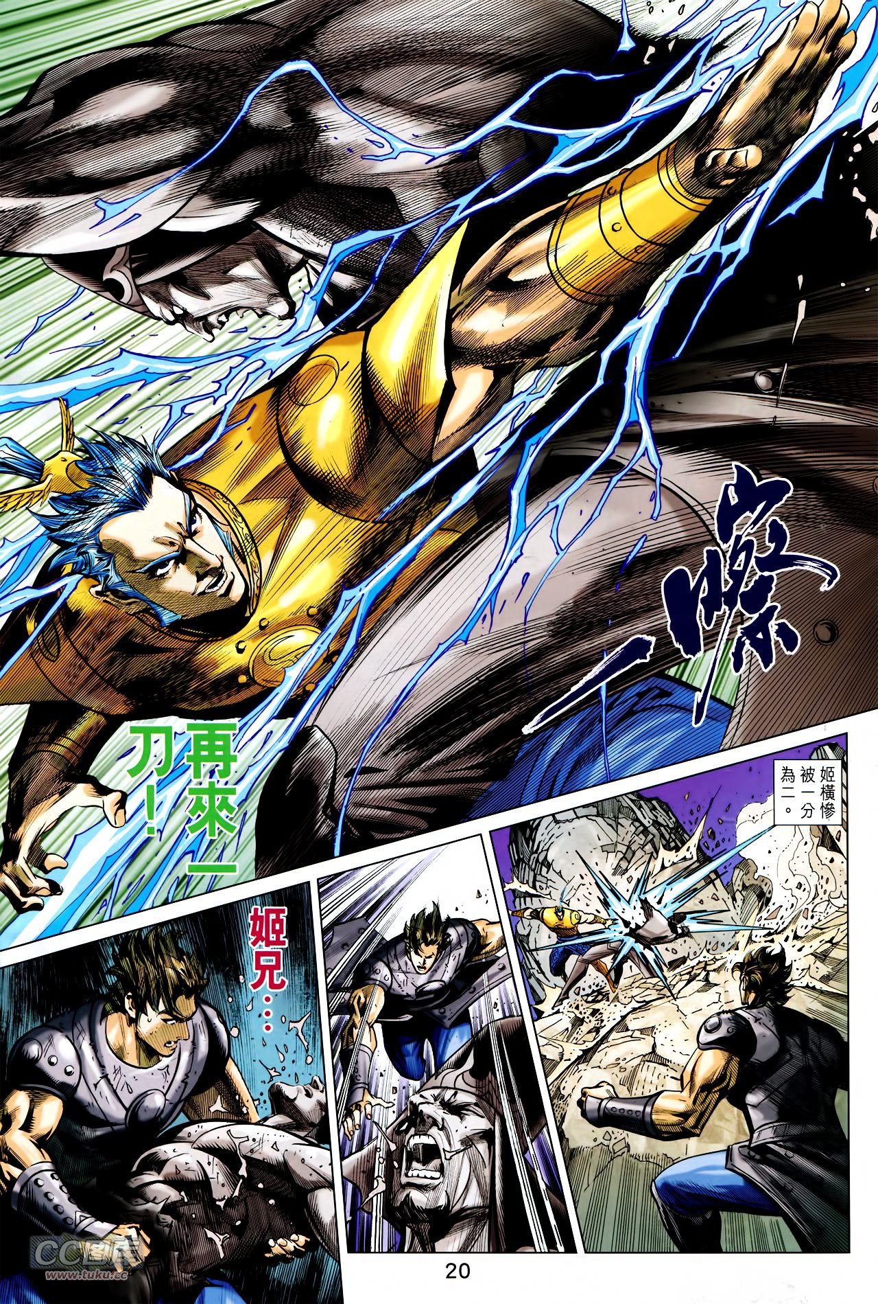 第242话