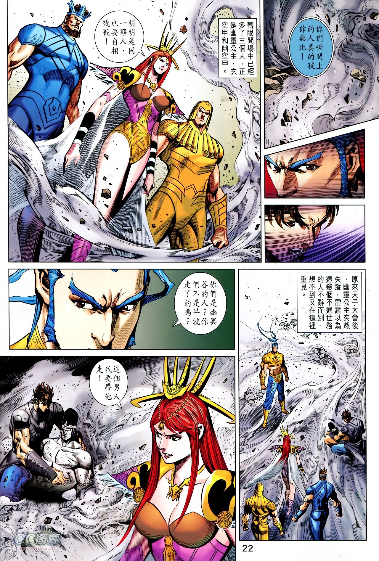 第242话