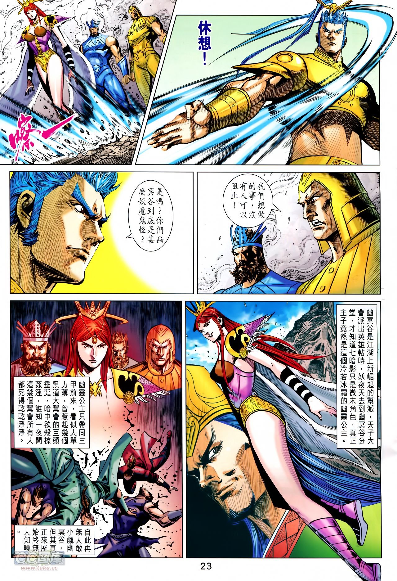 第242话