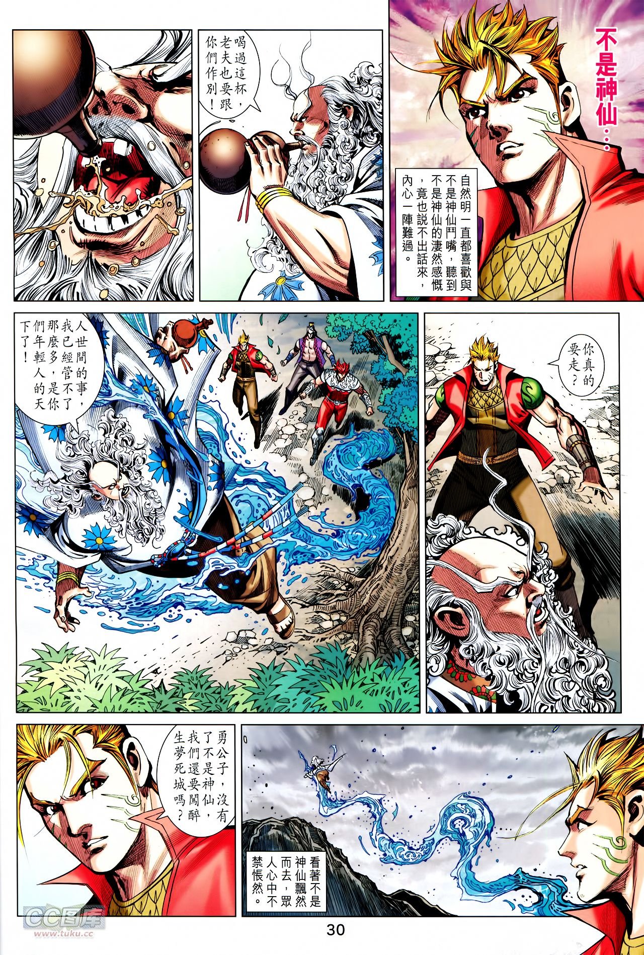 第242话