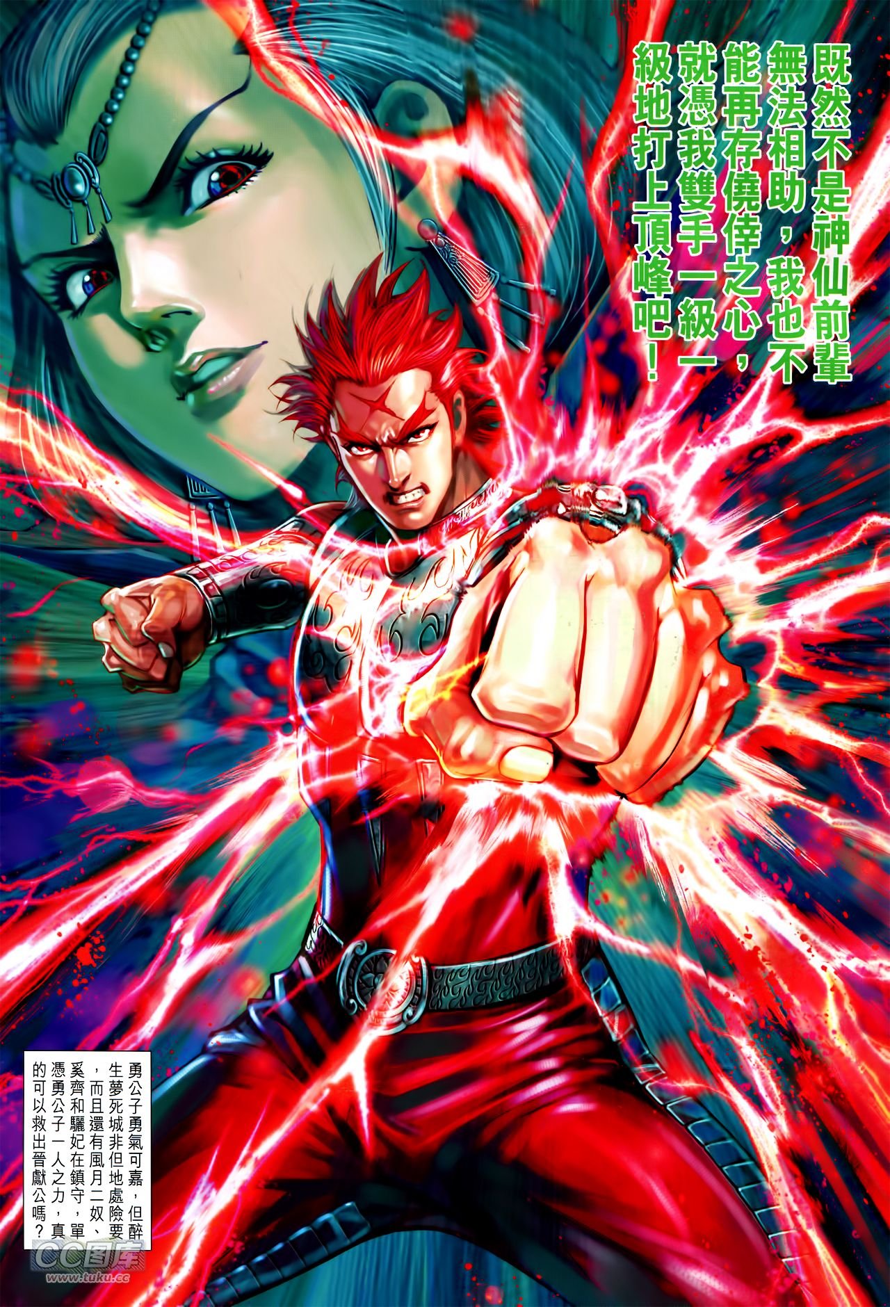 第242话