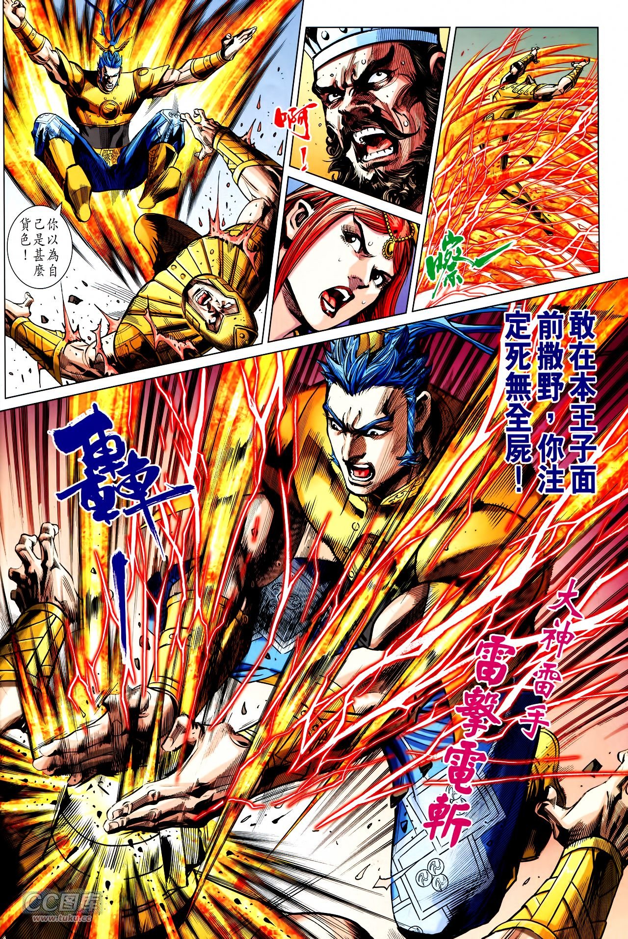 第243话