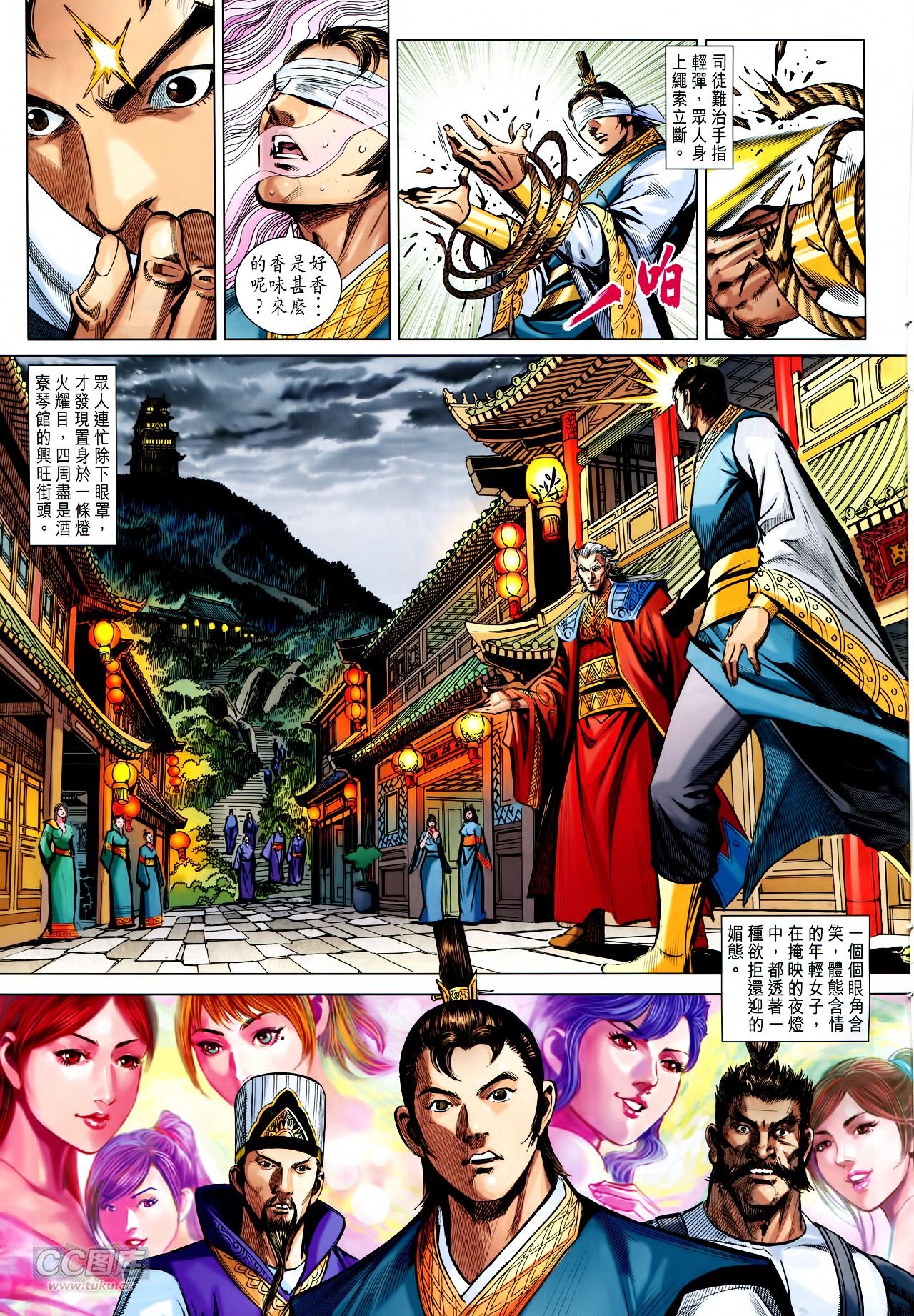 第243话