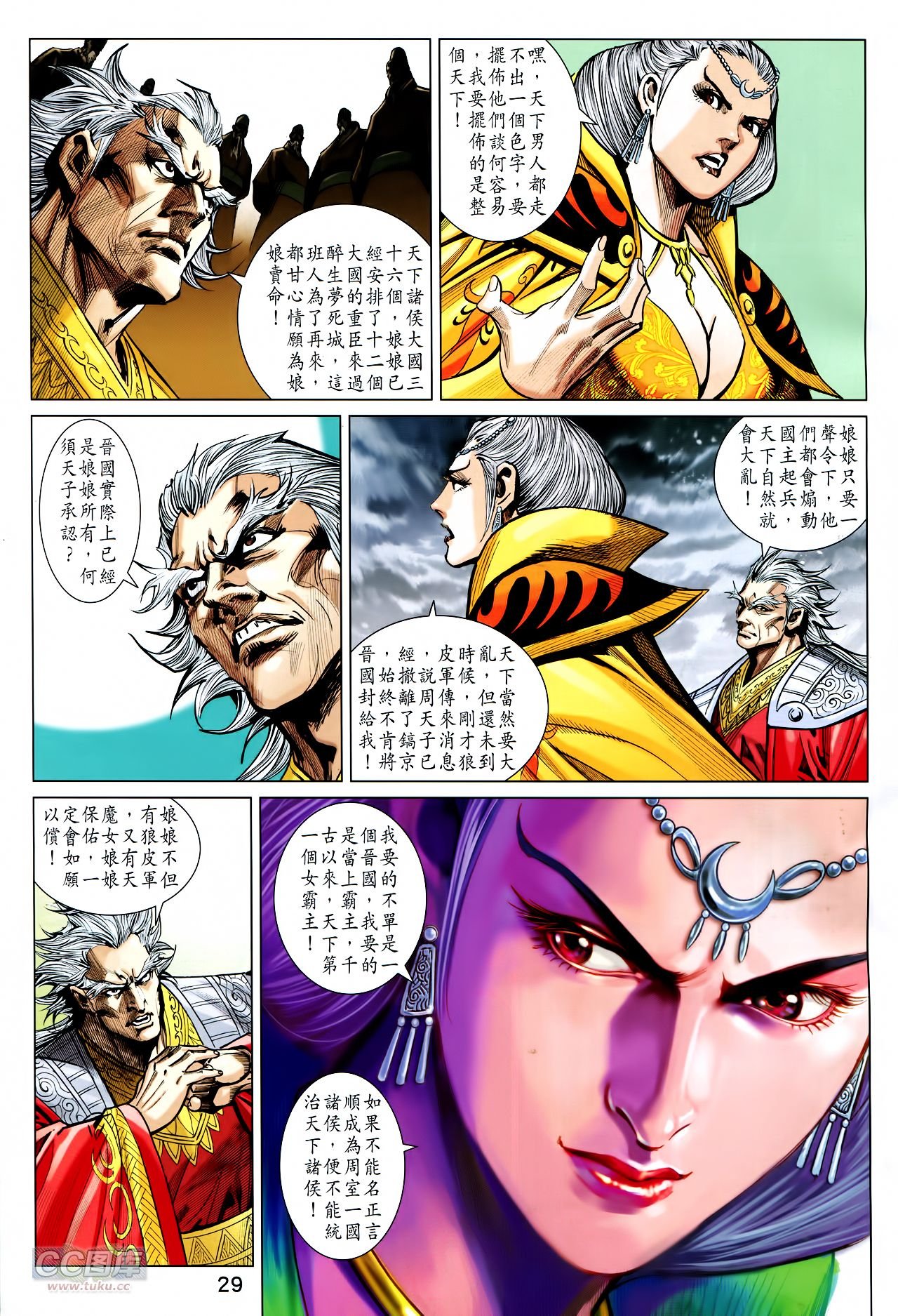 第243话