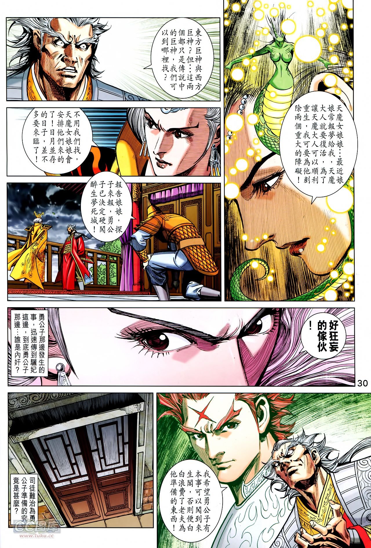 第243话