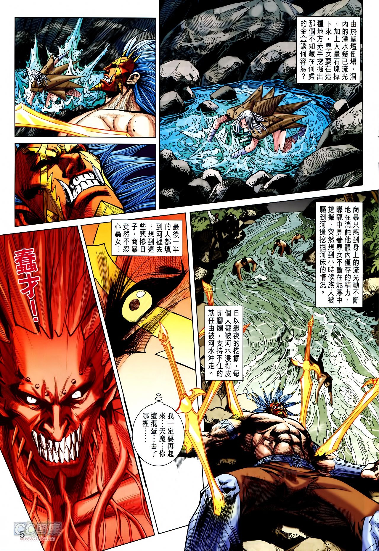 第244话