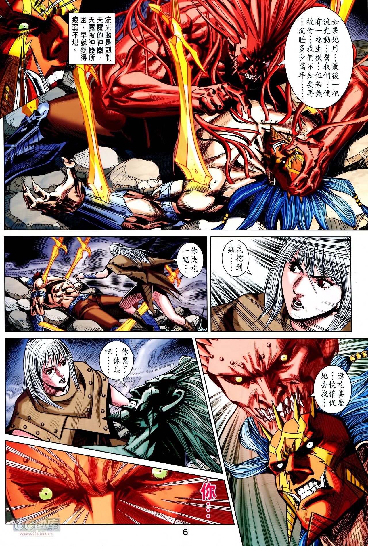 第244话