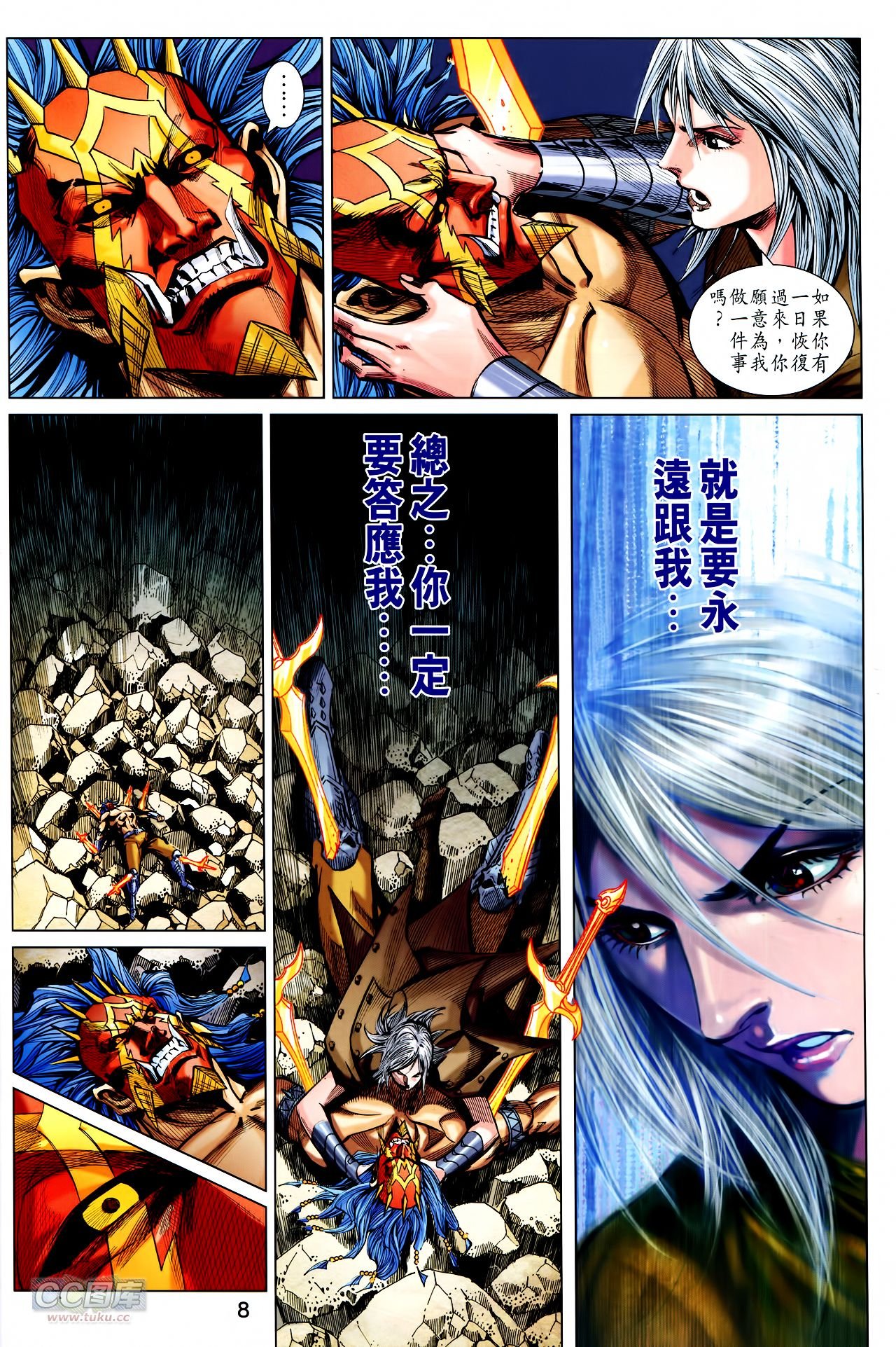 第244话