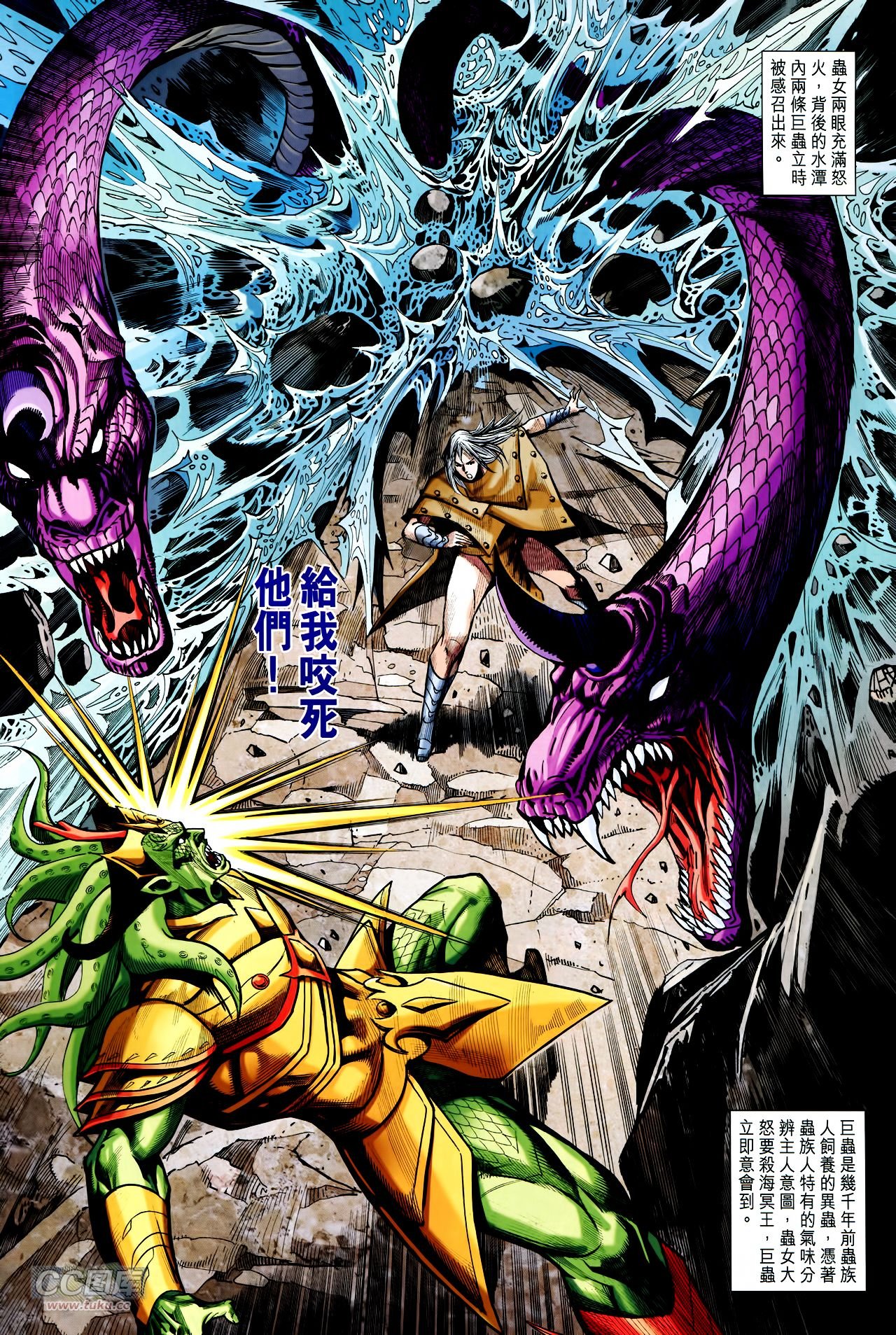 第244话