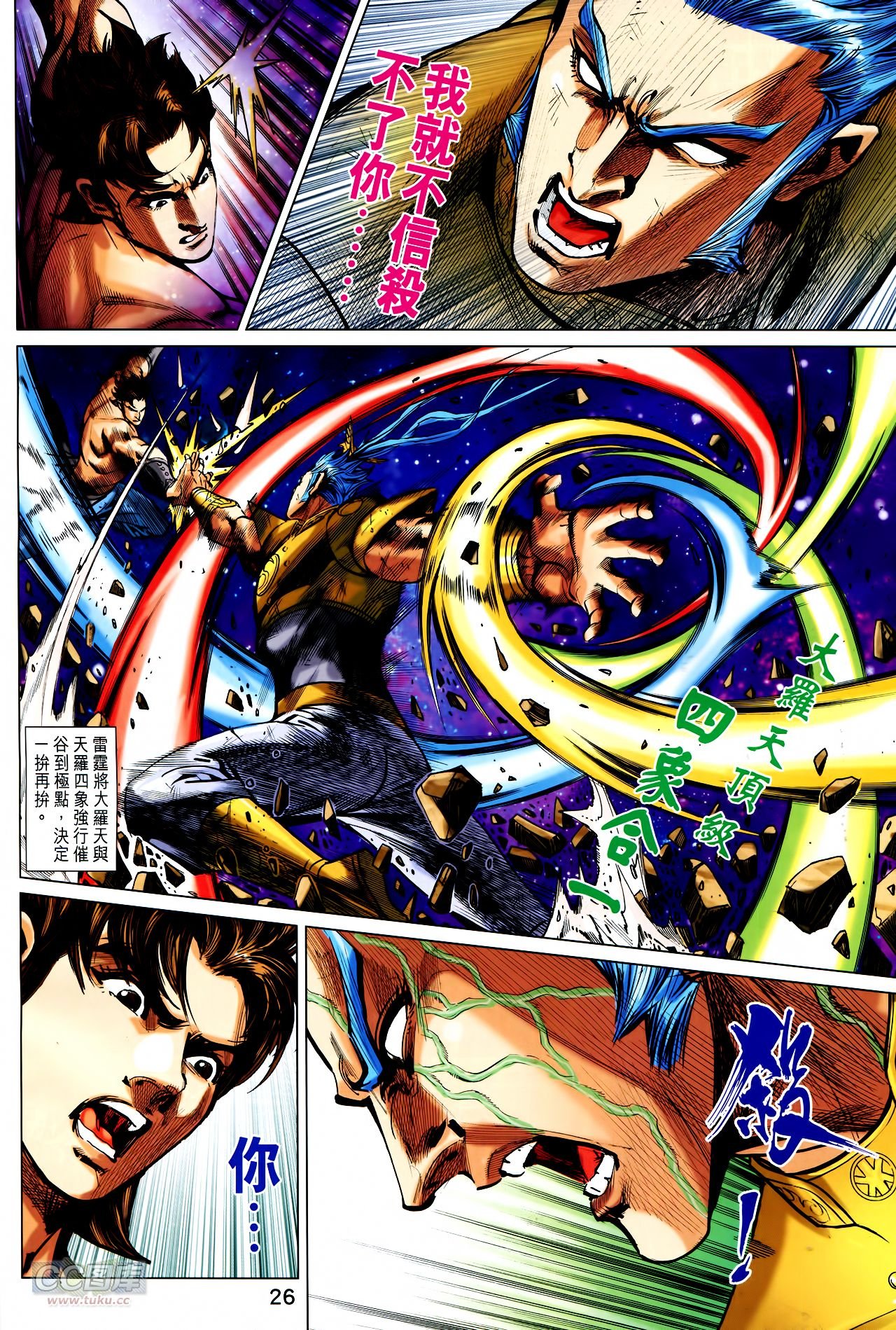 第244话