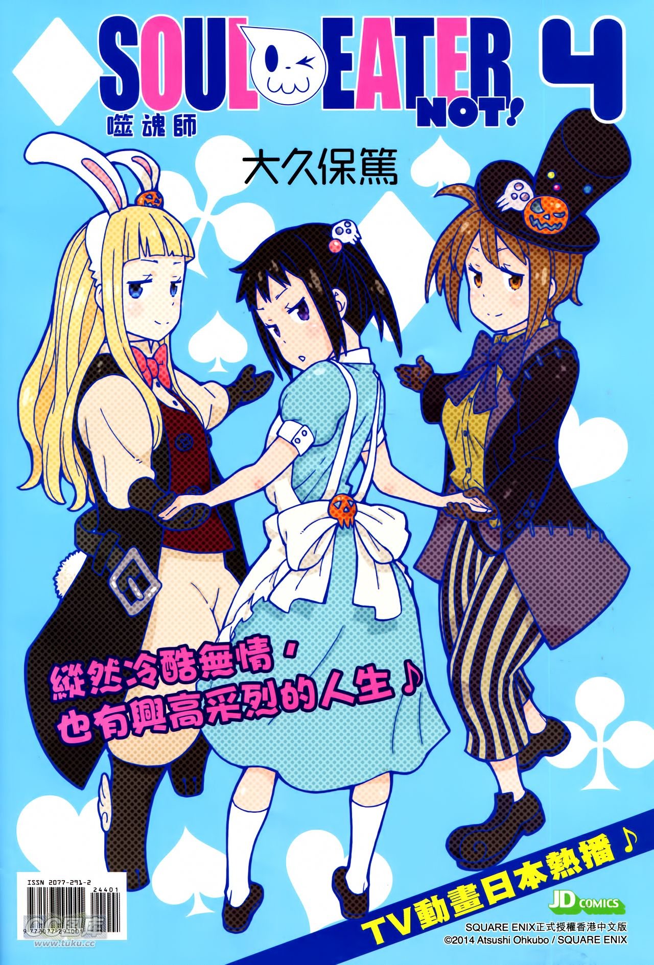 第244话