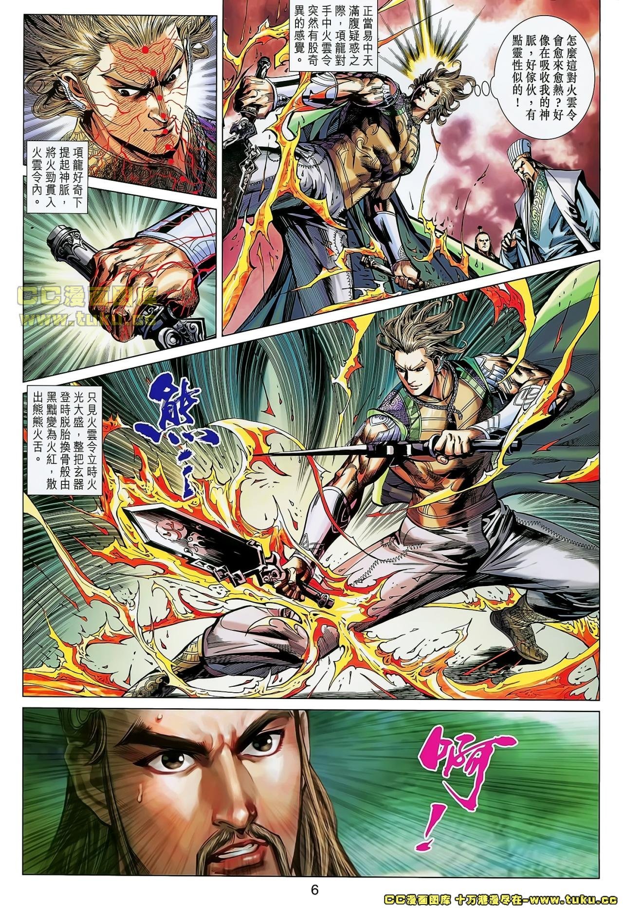 第25话