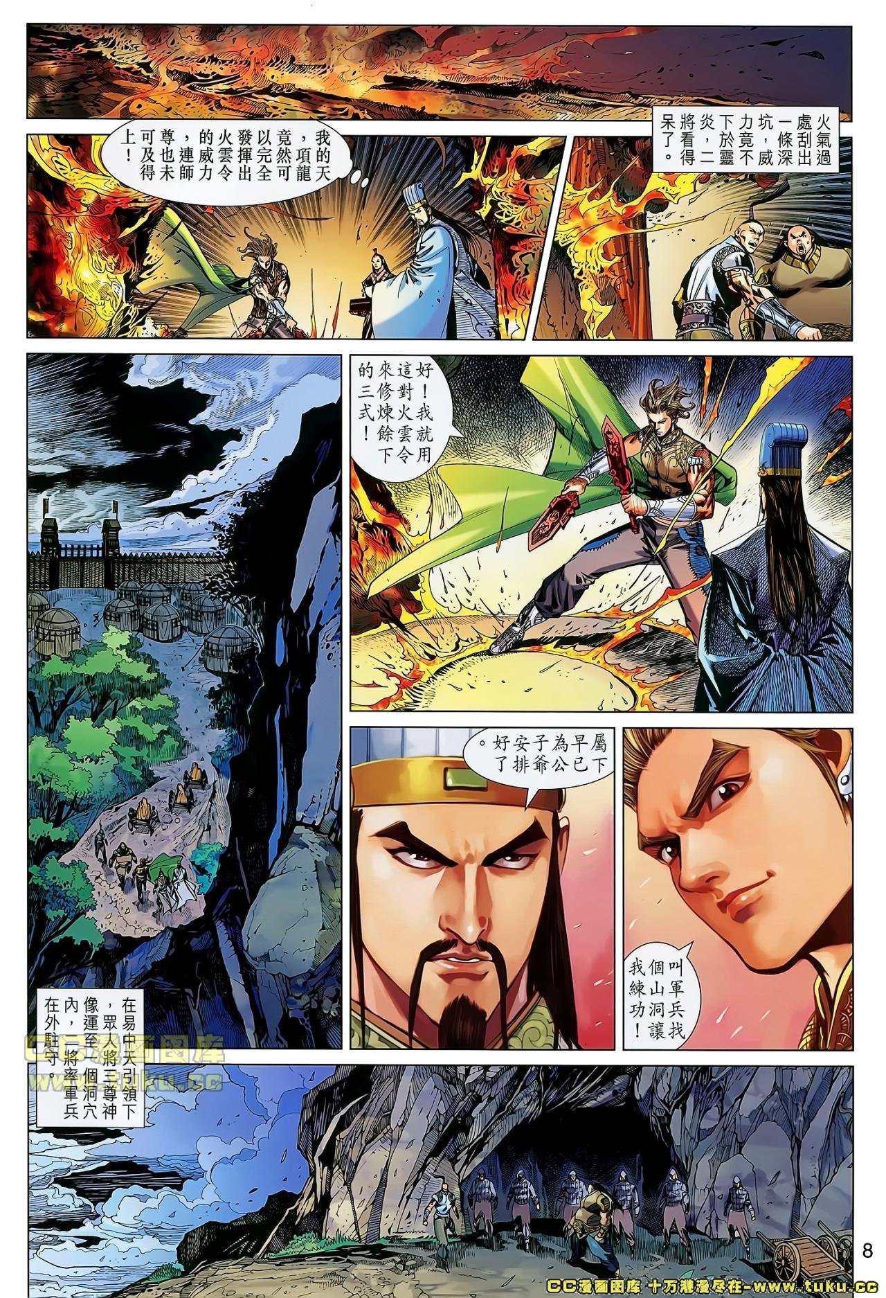 第25话