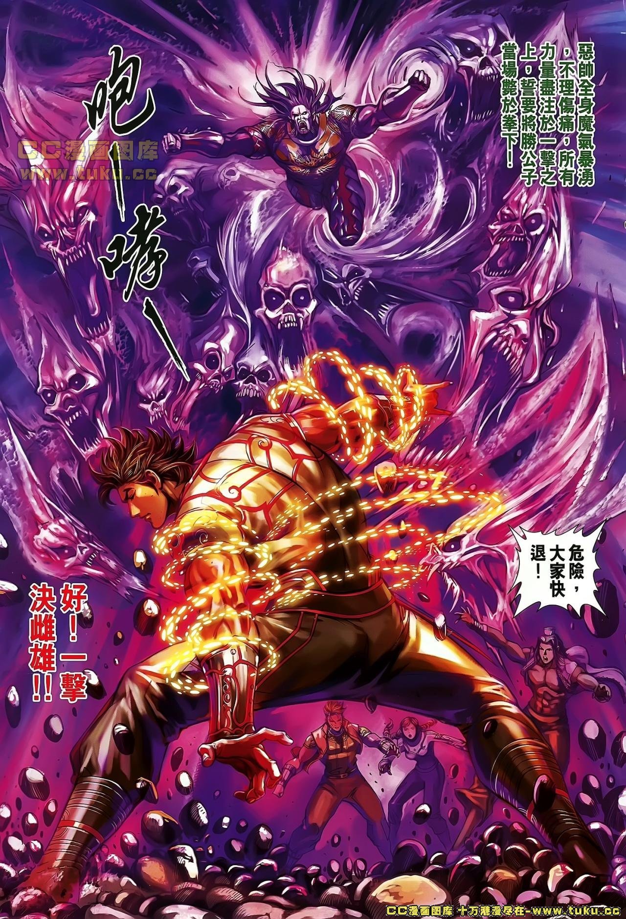 第25话