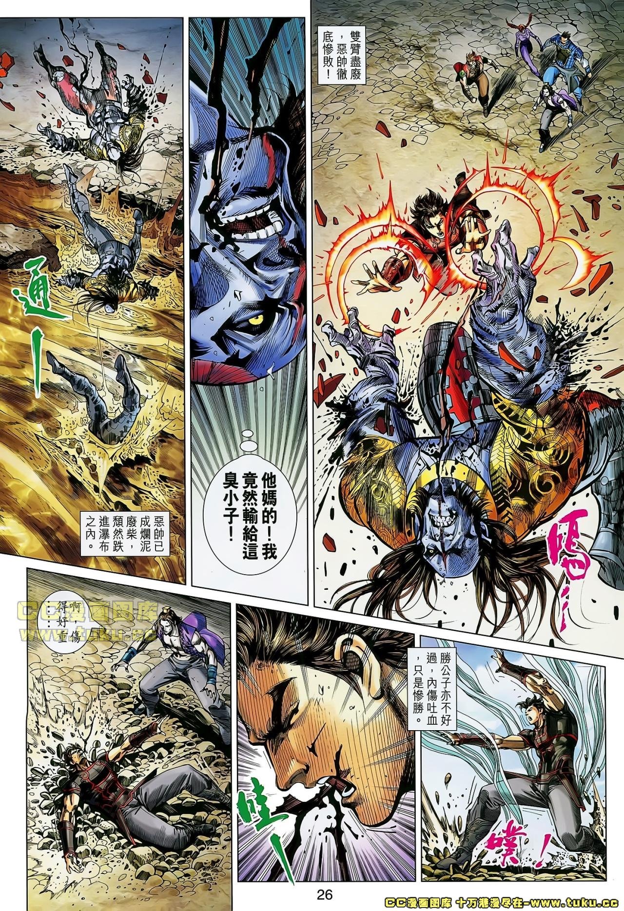 第25话