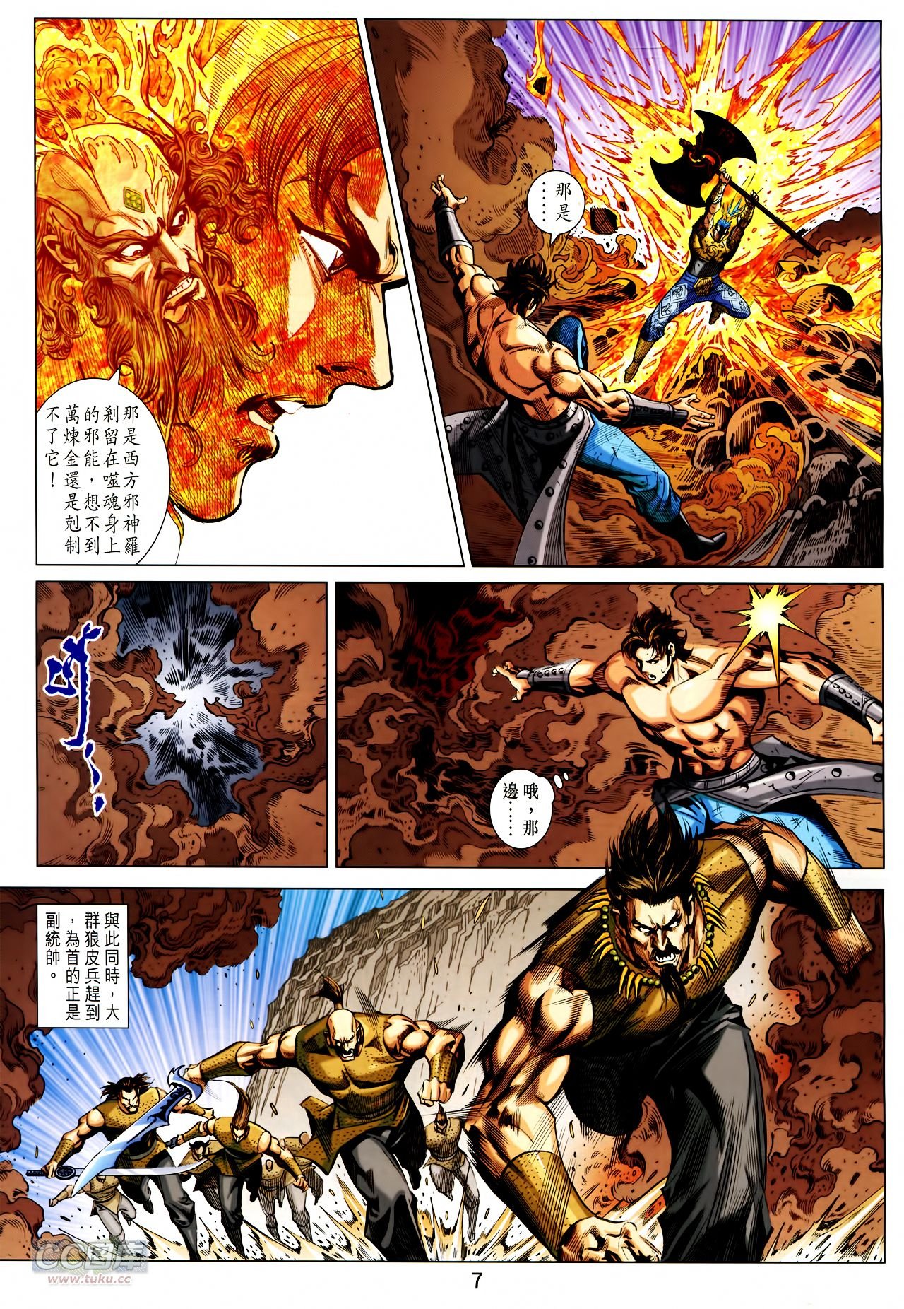 第245话