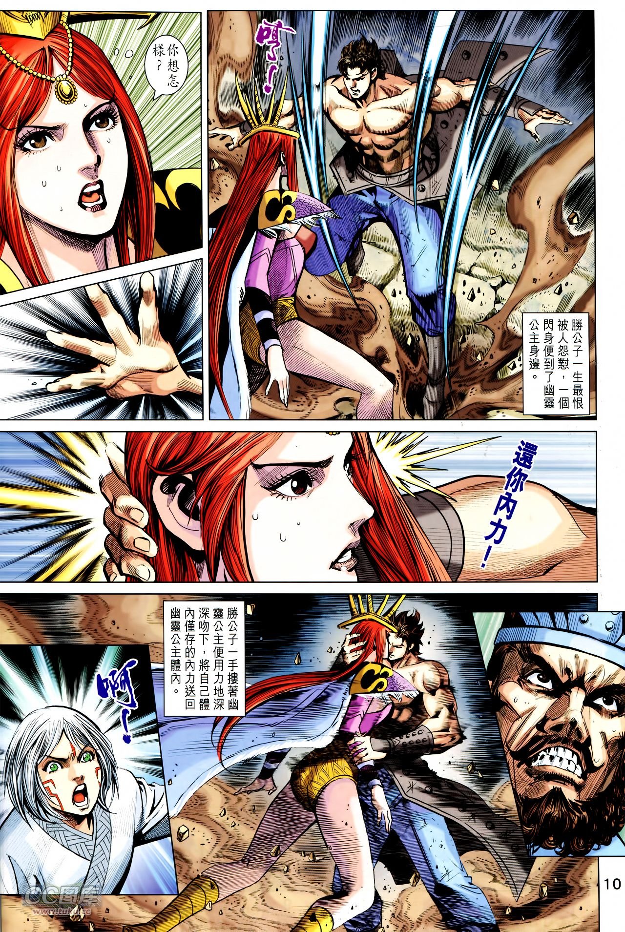第245话