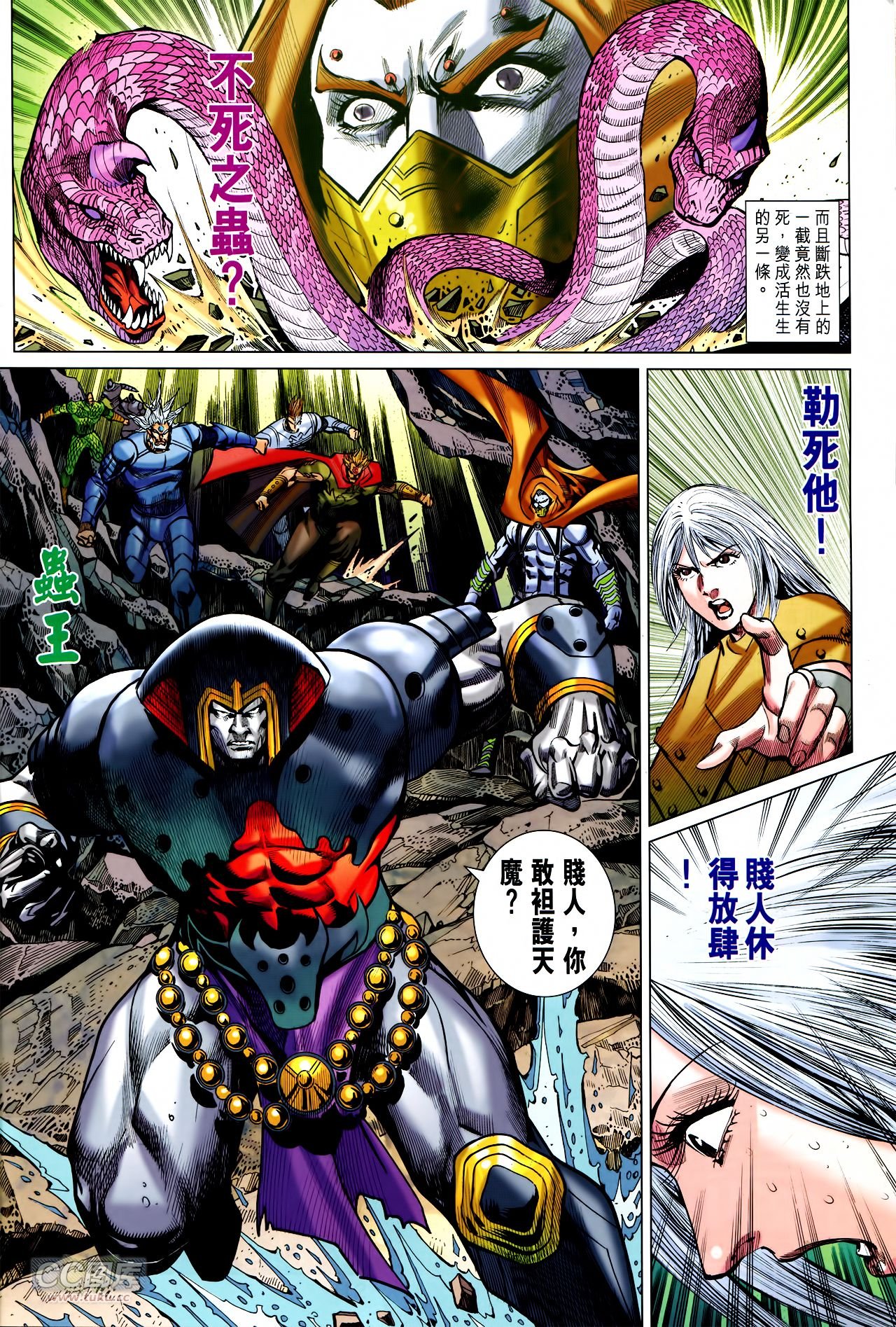 第245话