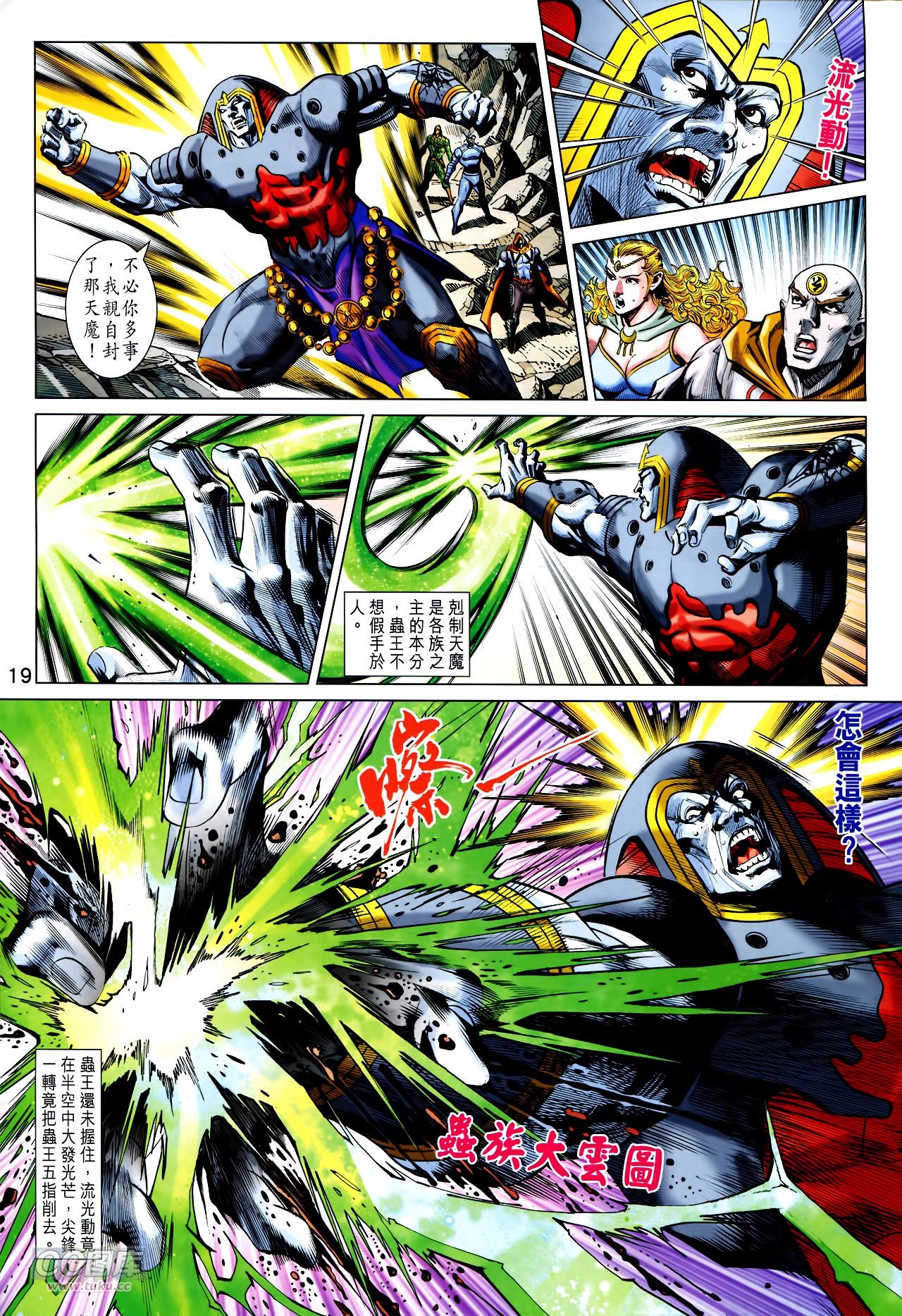 第245话