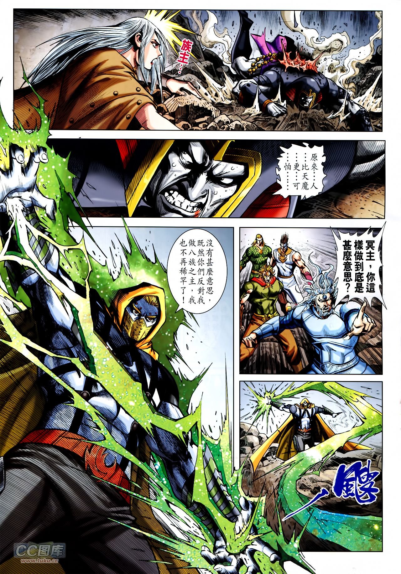 第245话