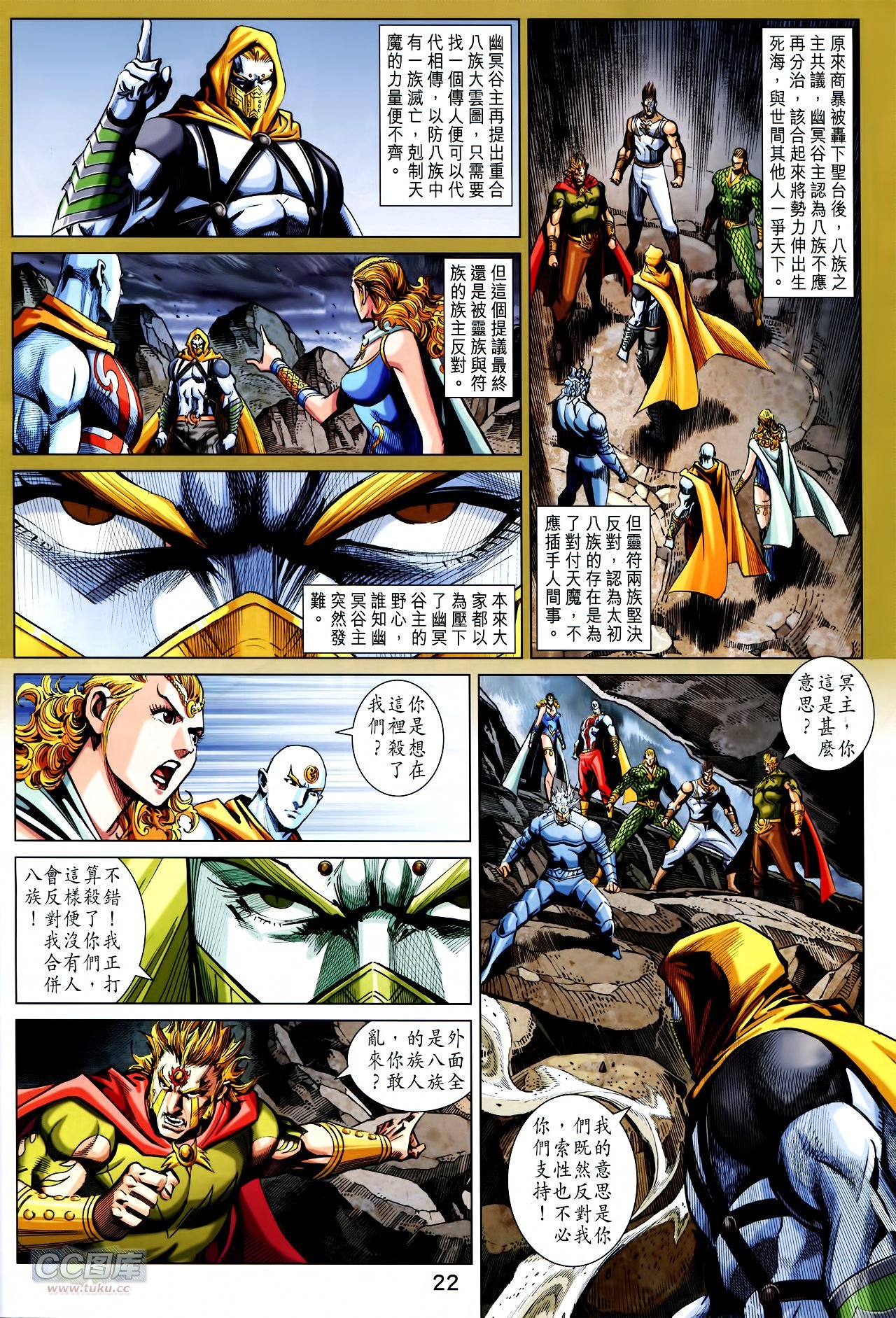 第245话