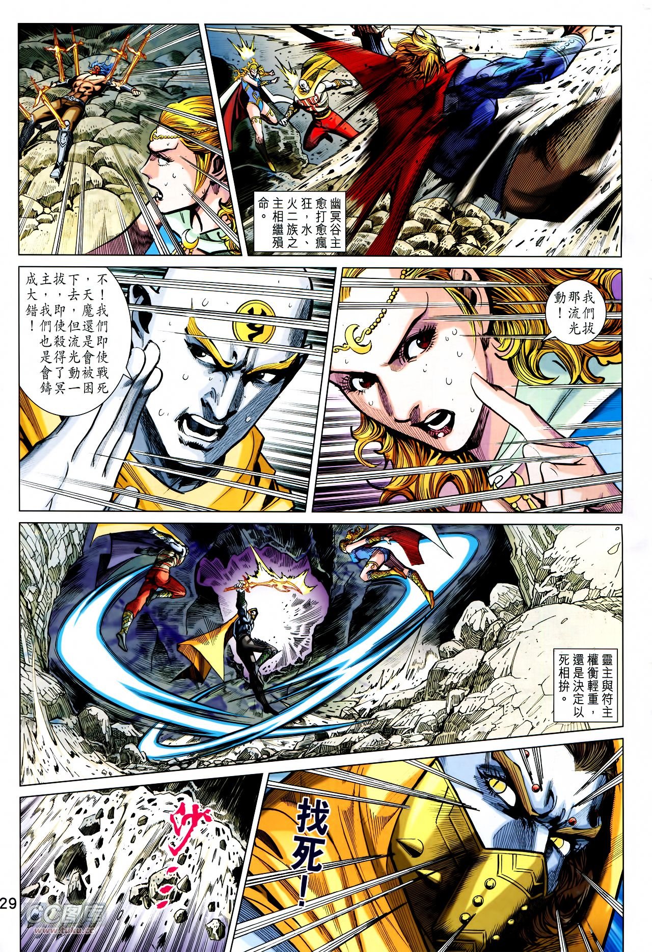 第245话
