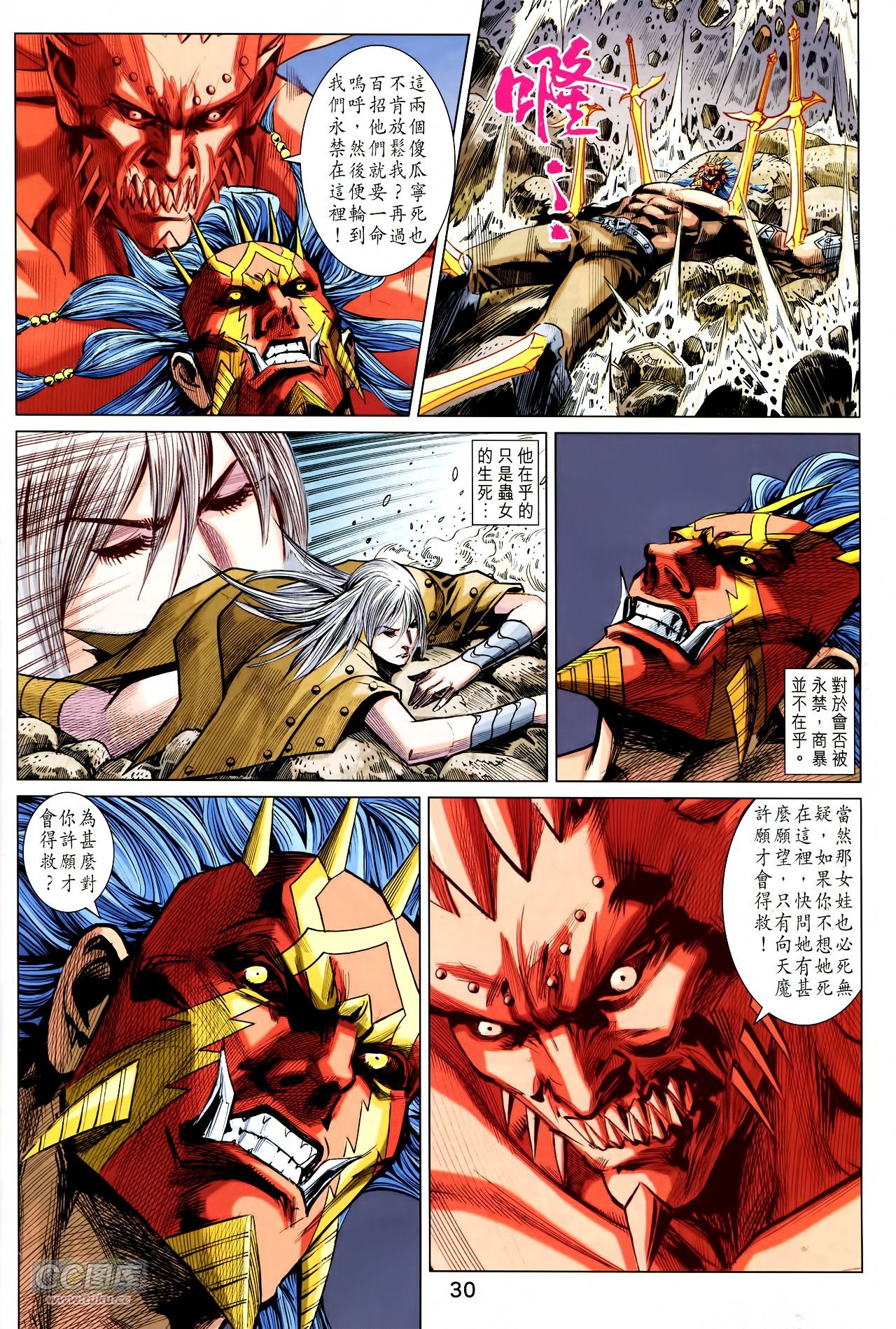 第245话