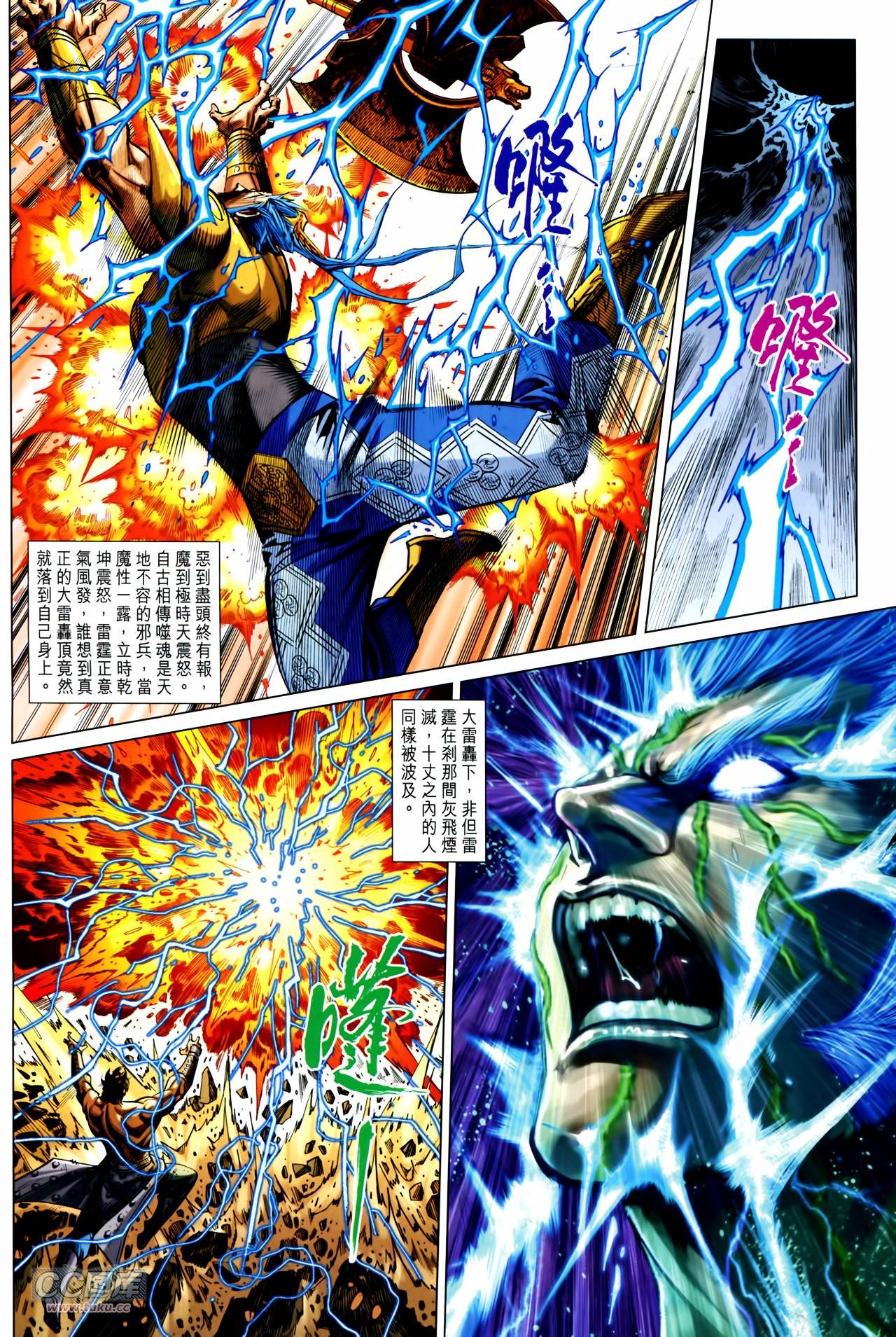 第246话