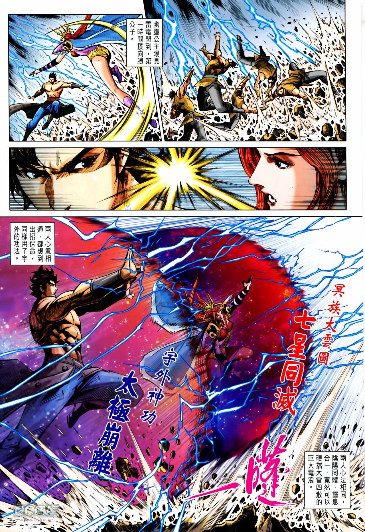 第246话