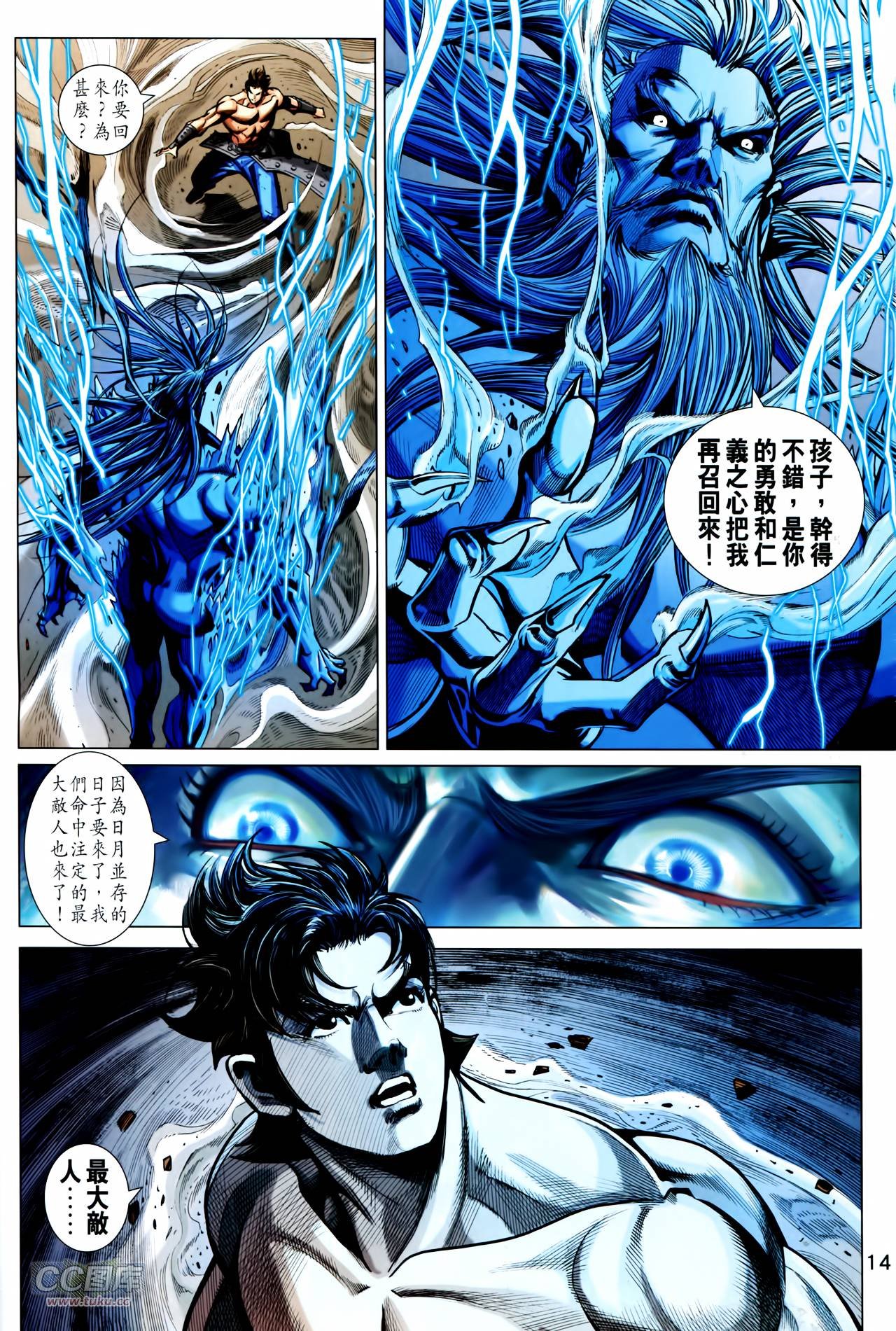 第246话