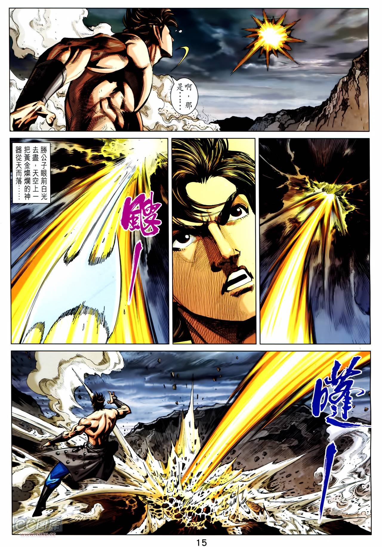 第246话