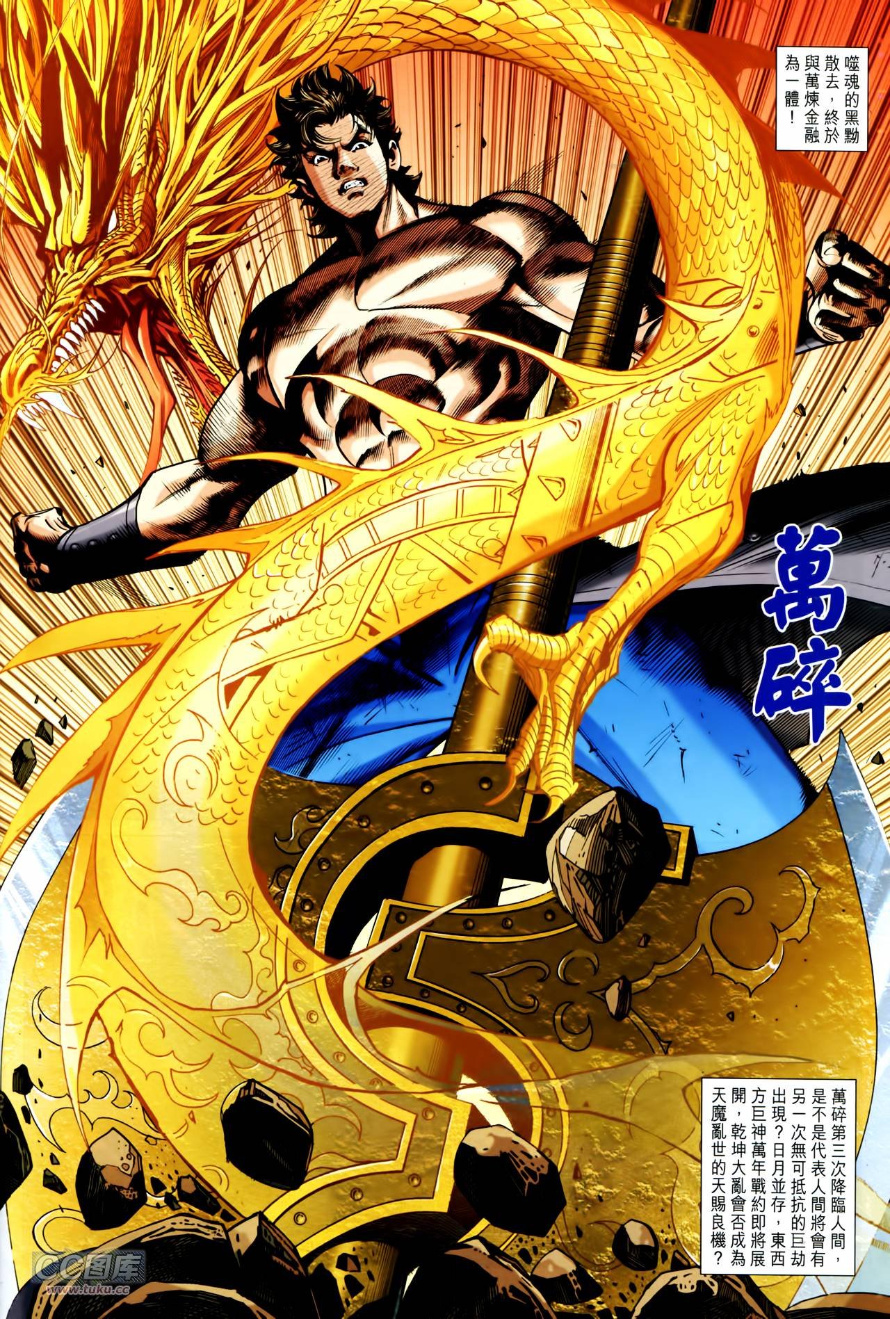 第246话