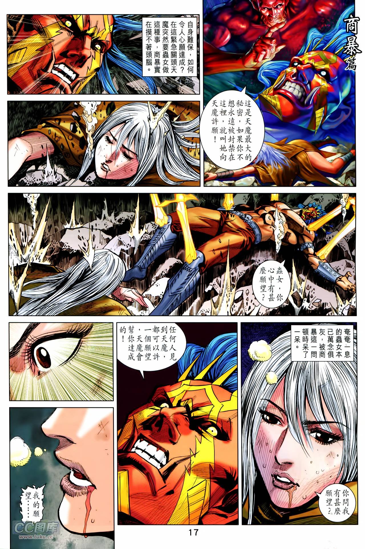 第246话
